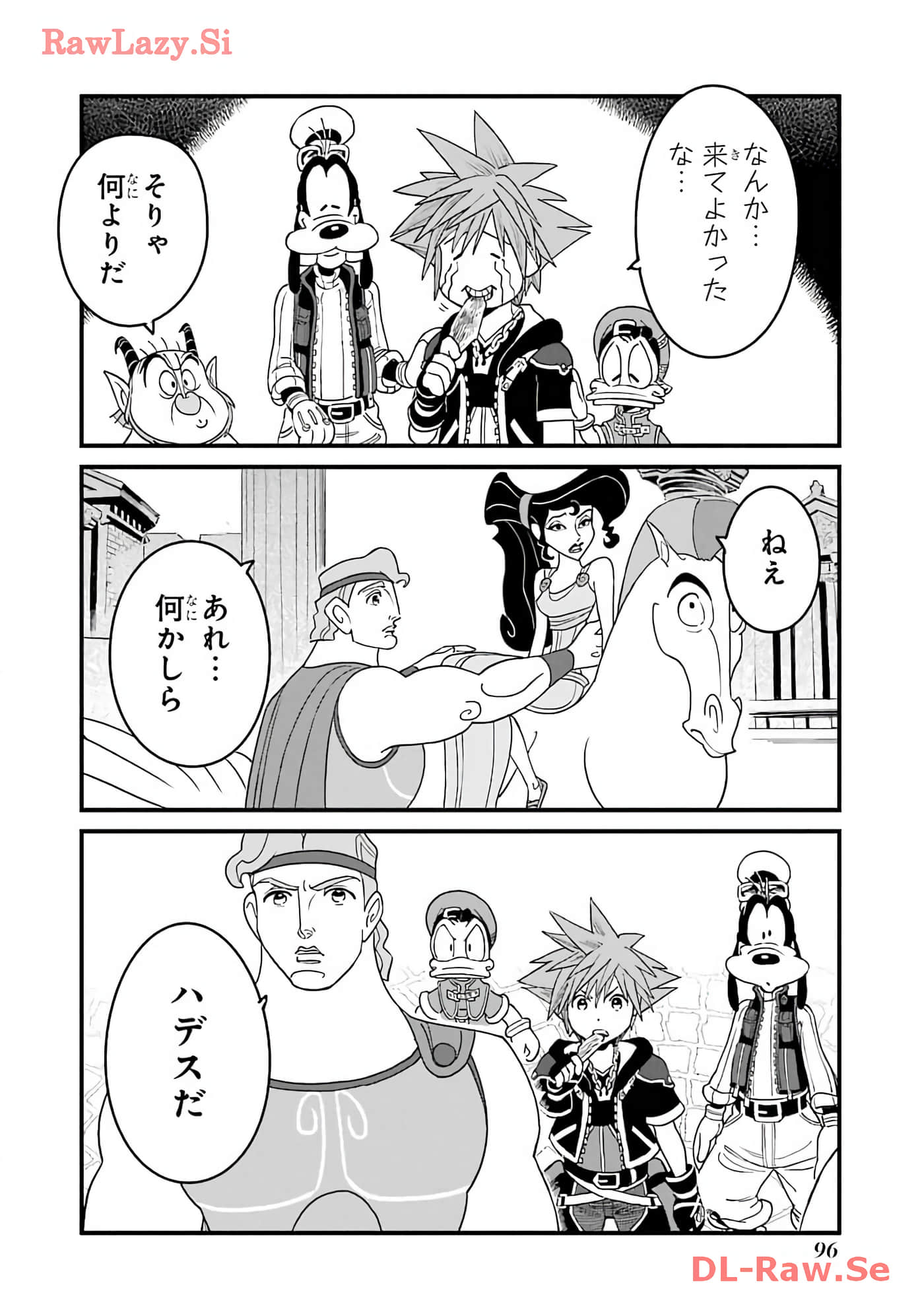 Page 53