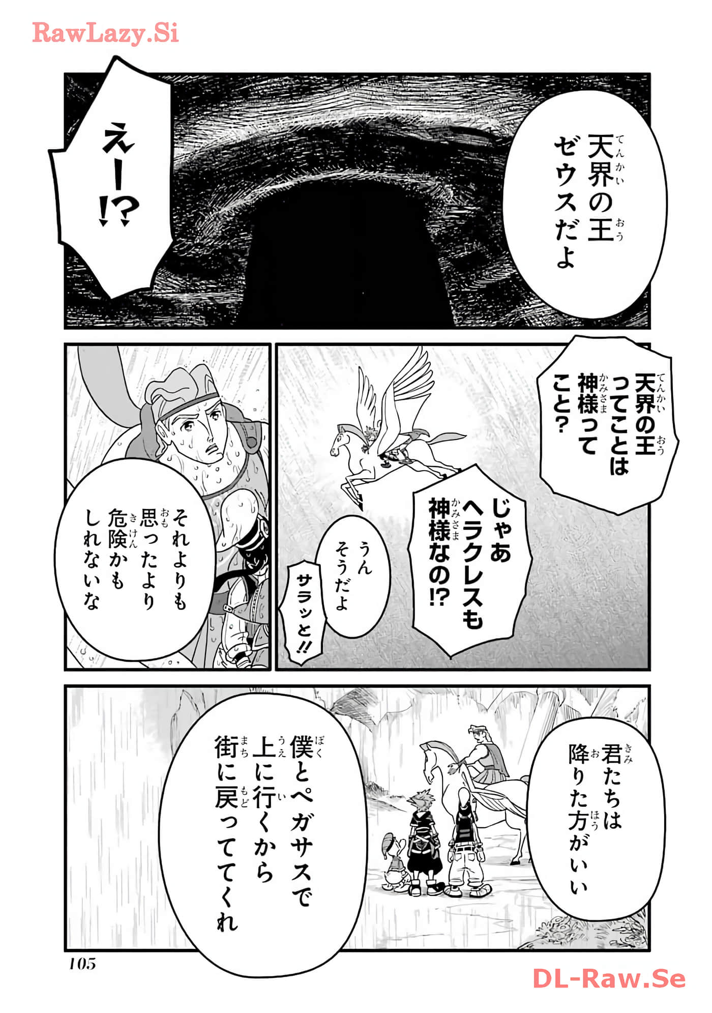 Page 62