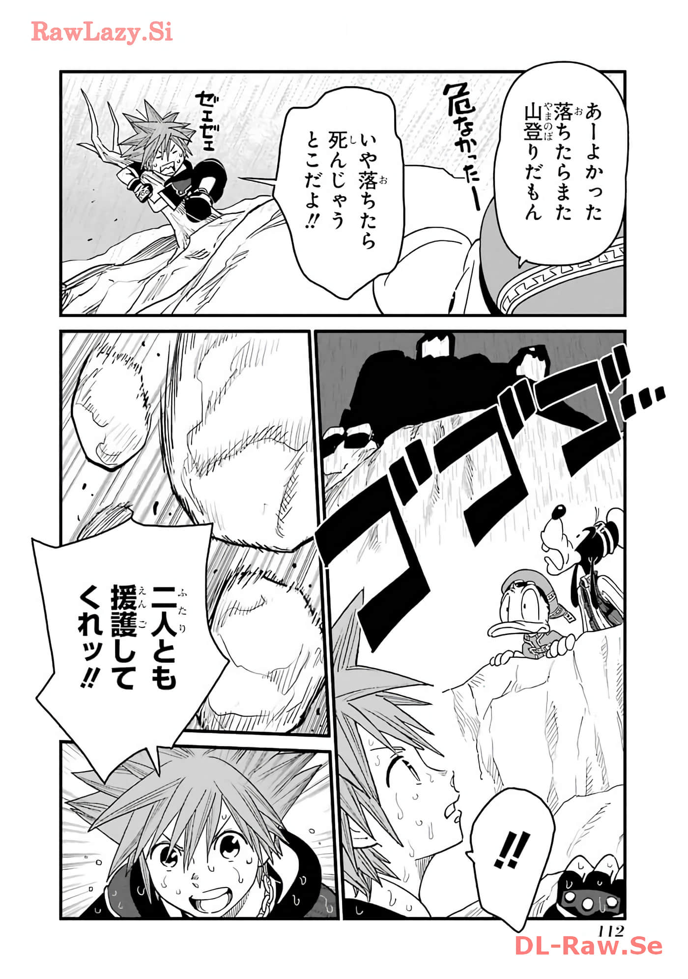 Page 69