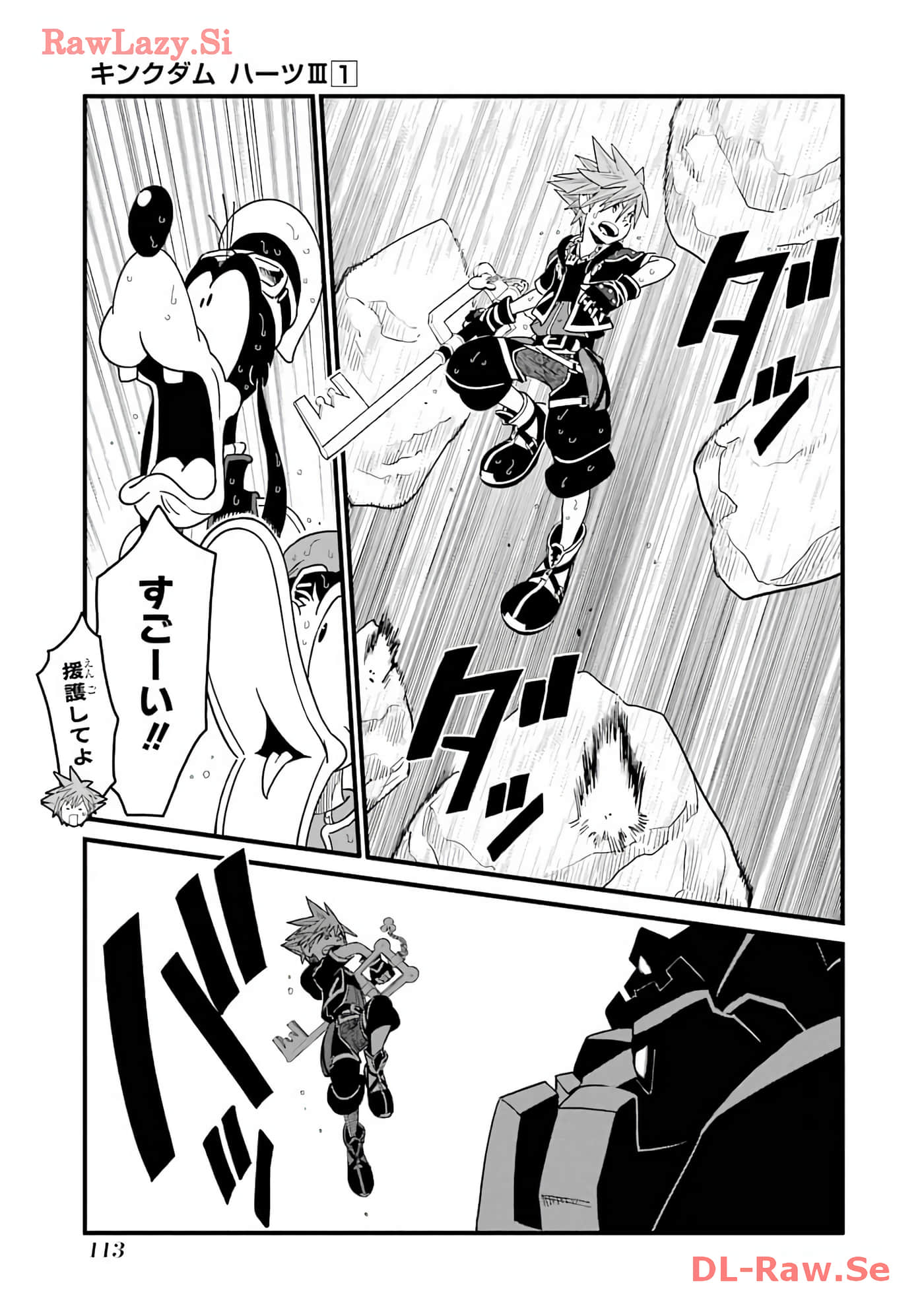 Page 70