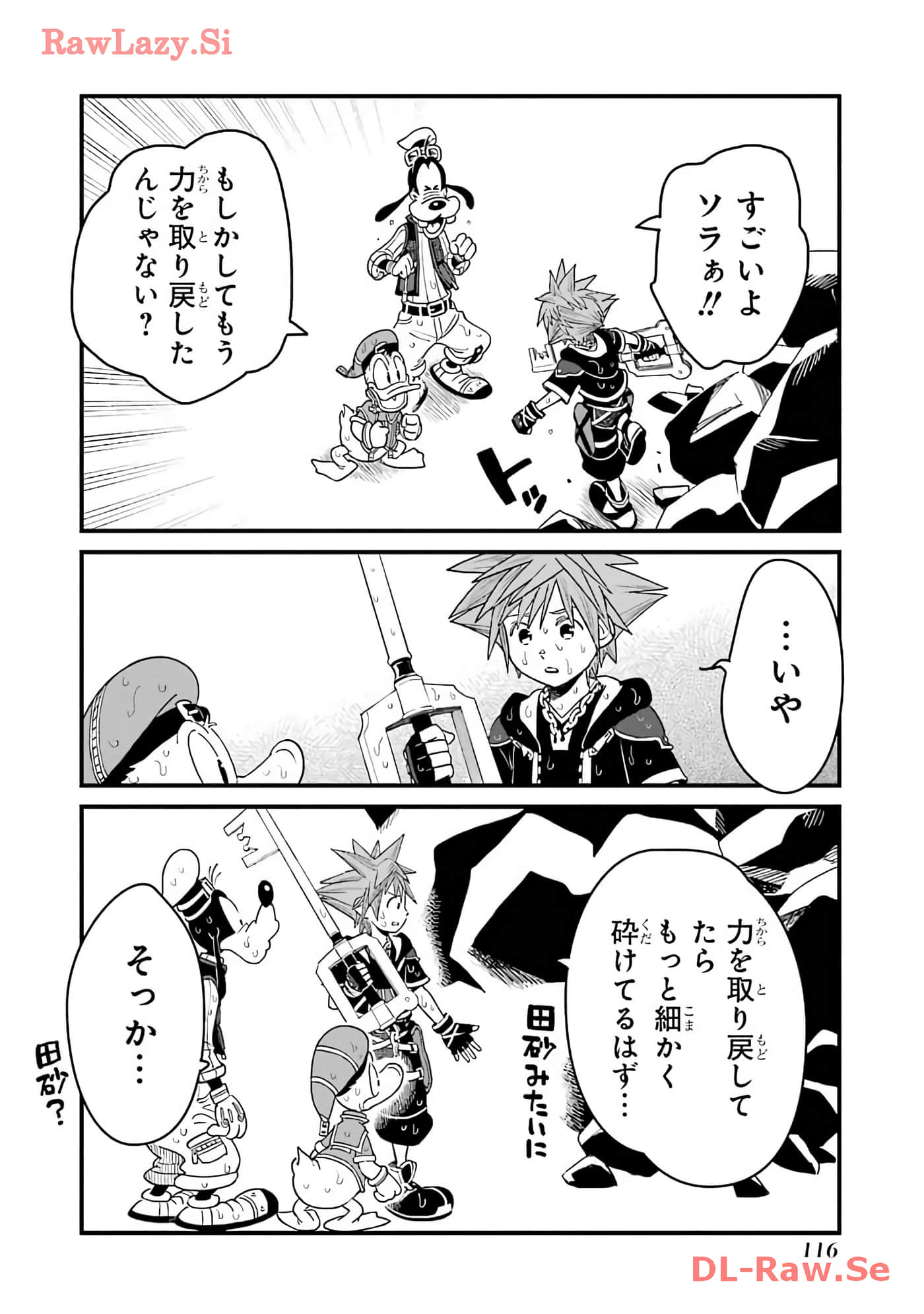 Page 73