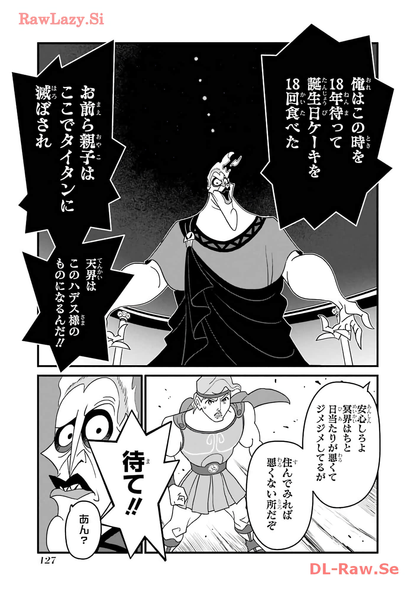 Page 83
