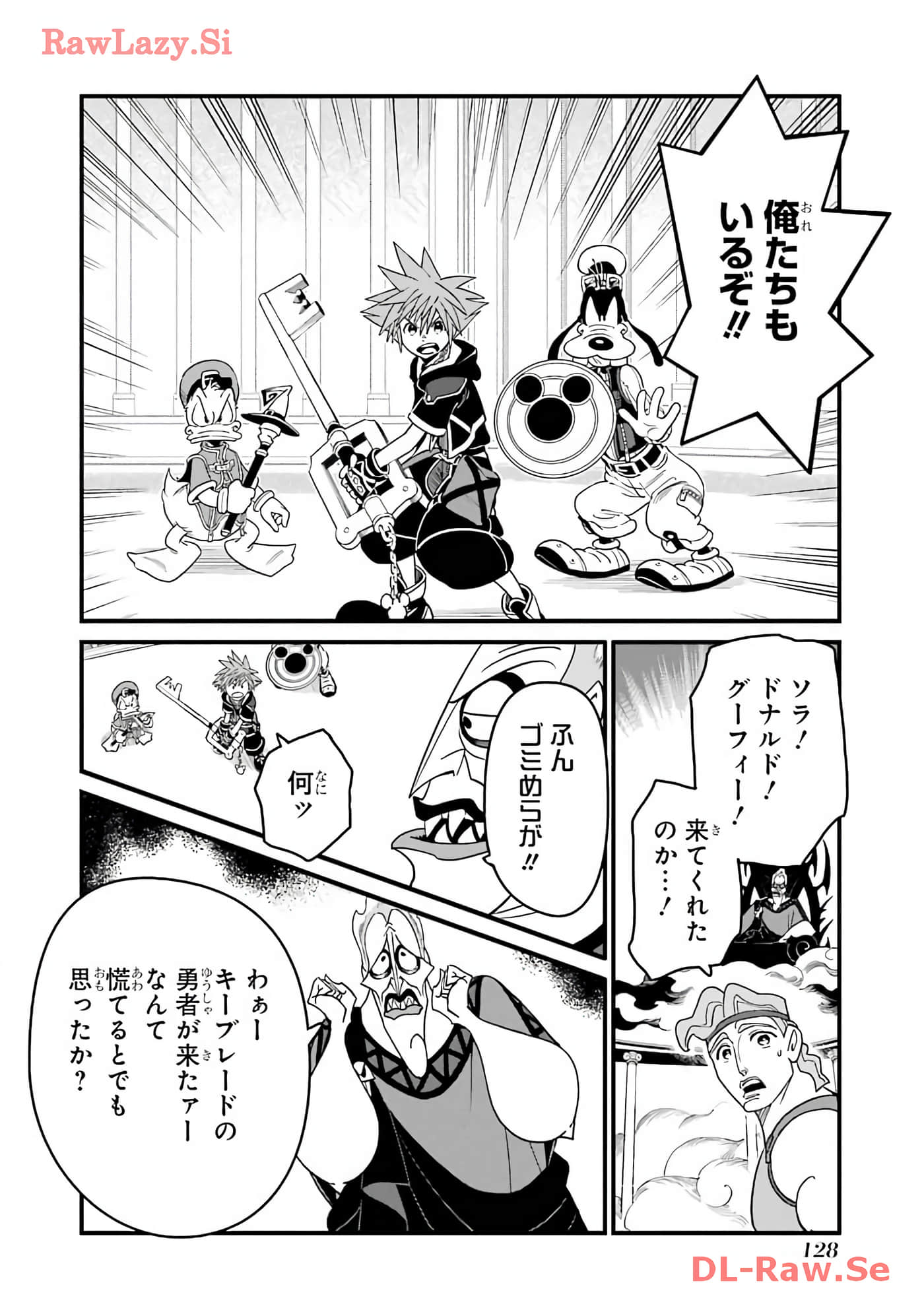 Page 84