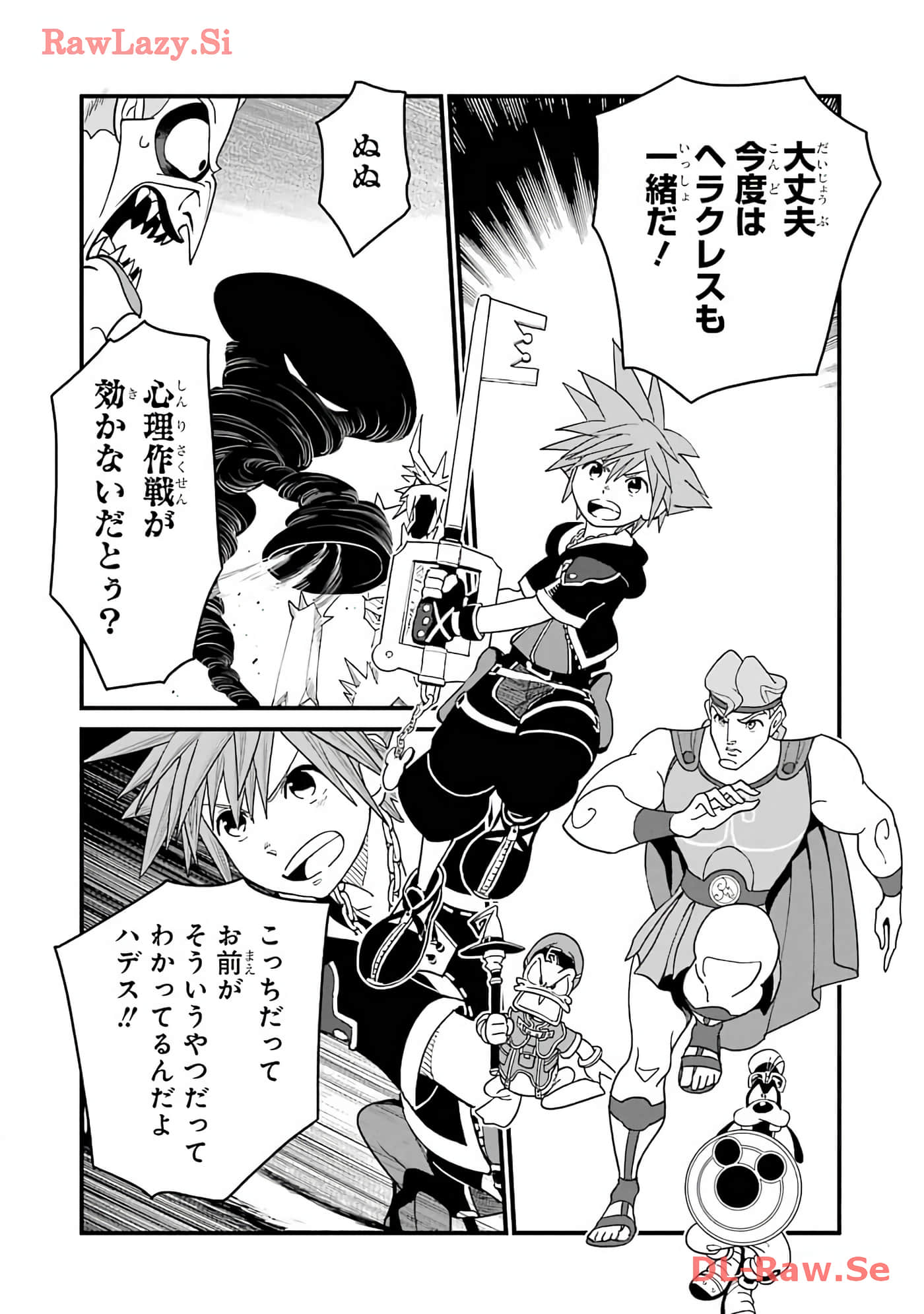 Page 86