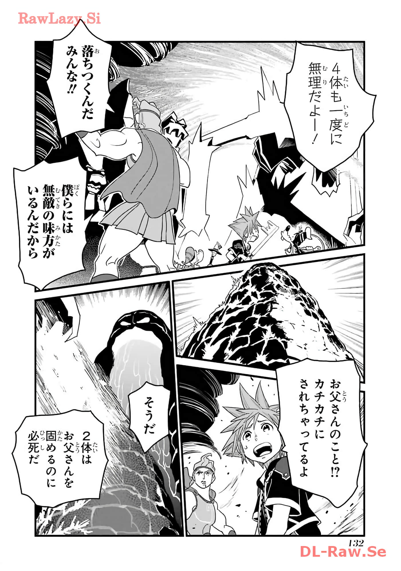 Page 88