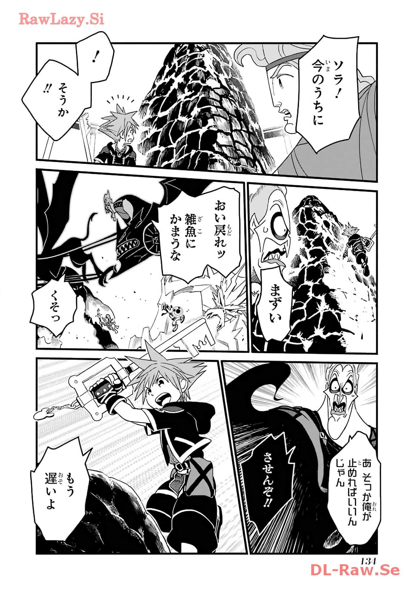 Page 90