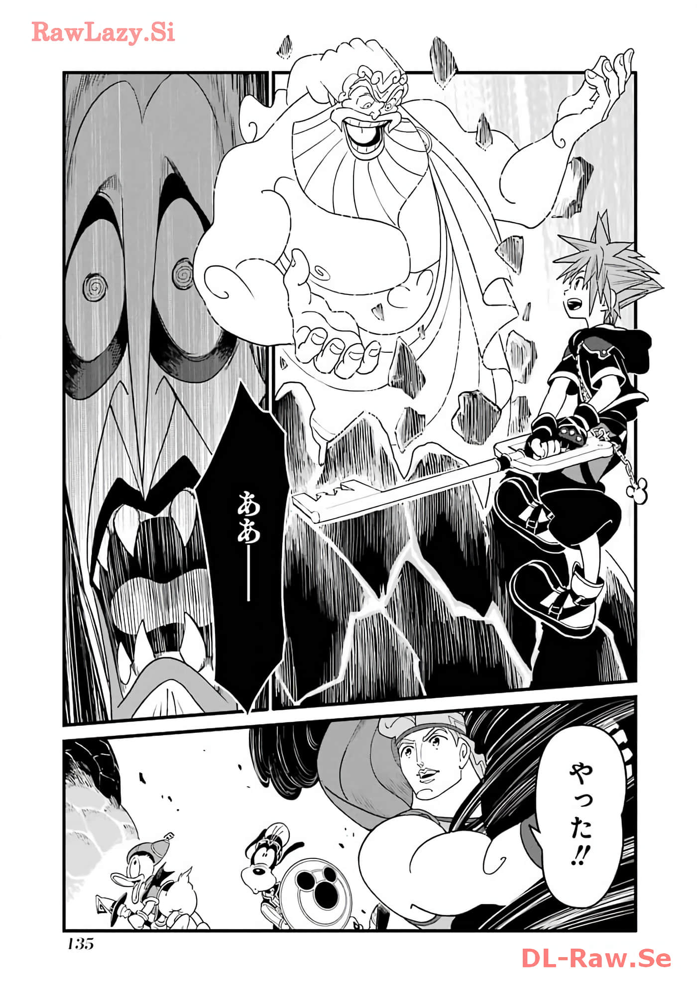 Page 91