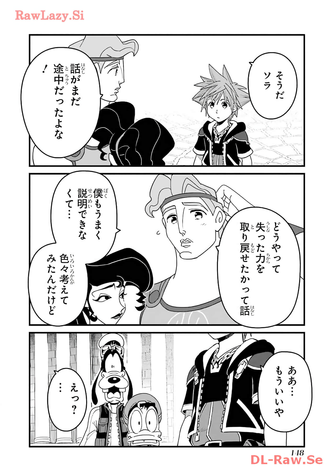 Page 104