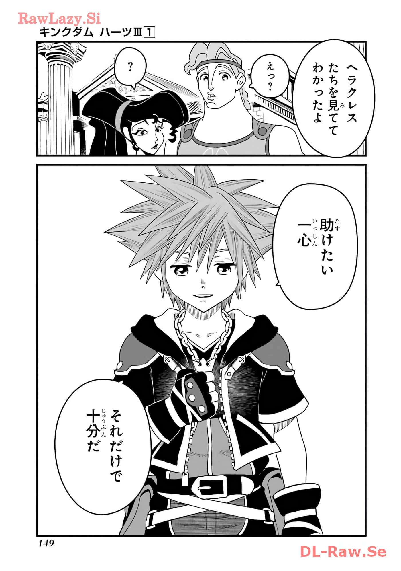 Page 105