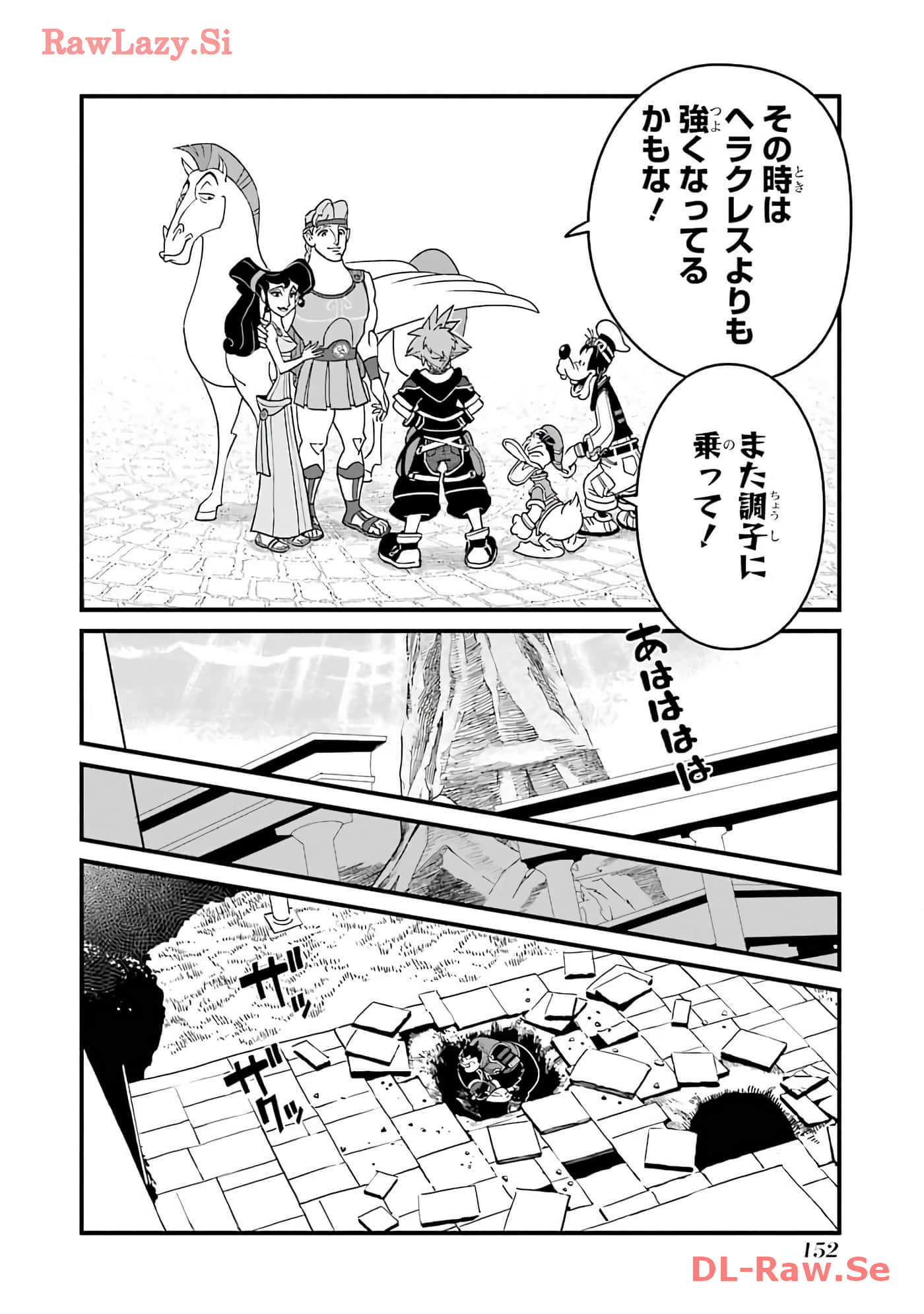 Page 108