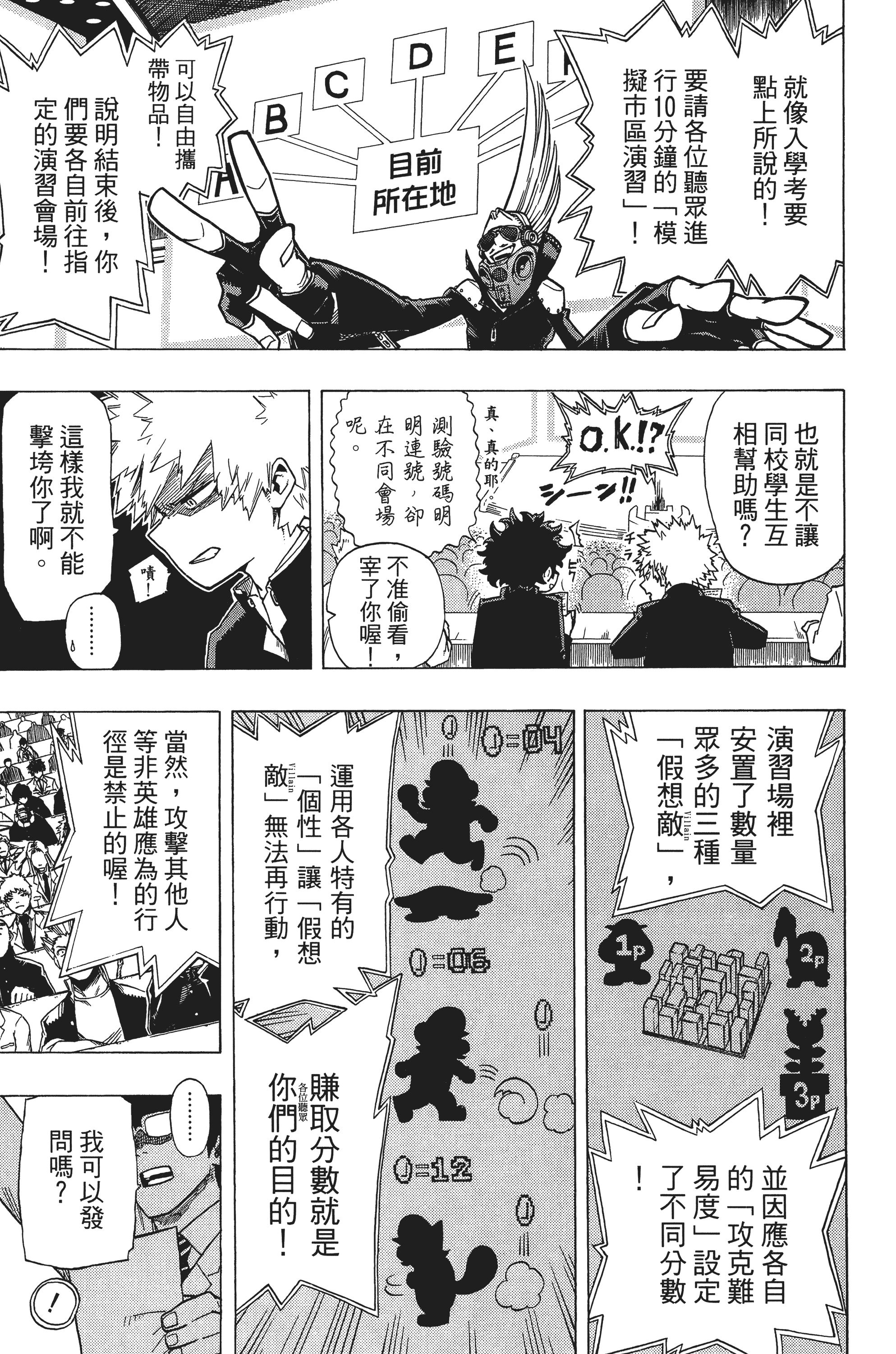 Page 94