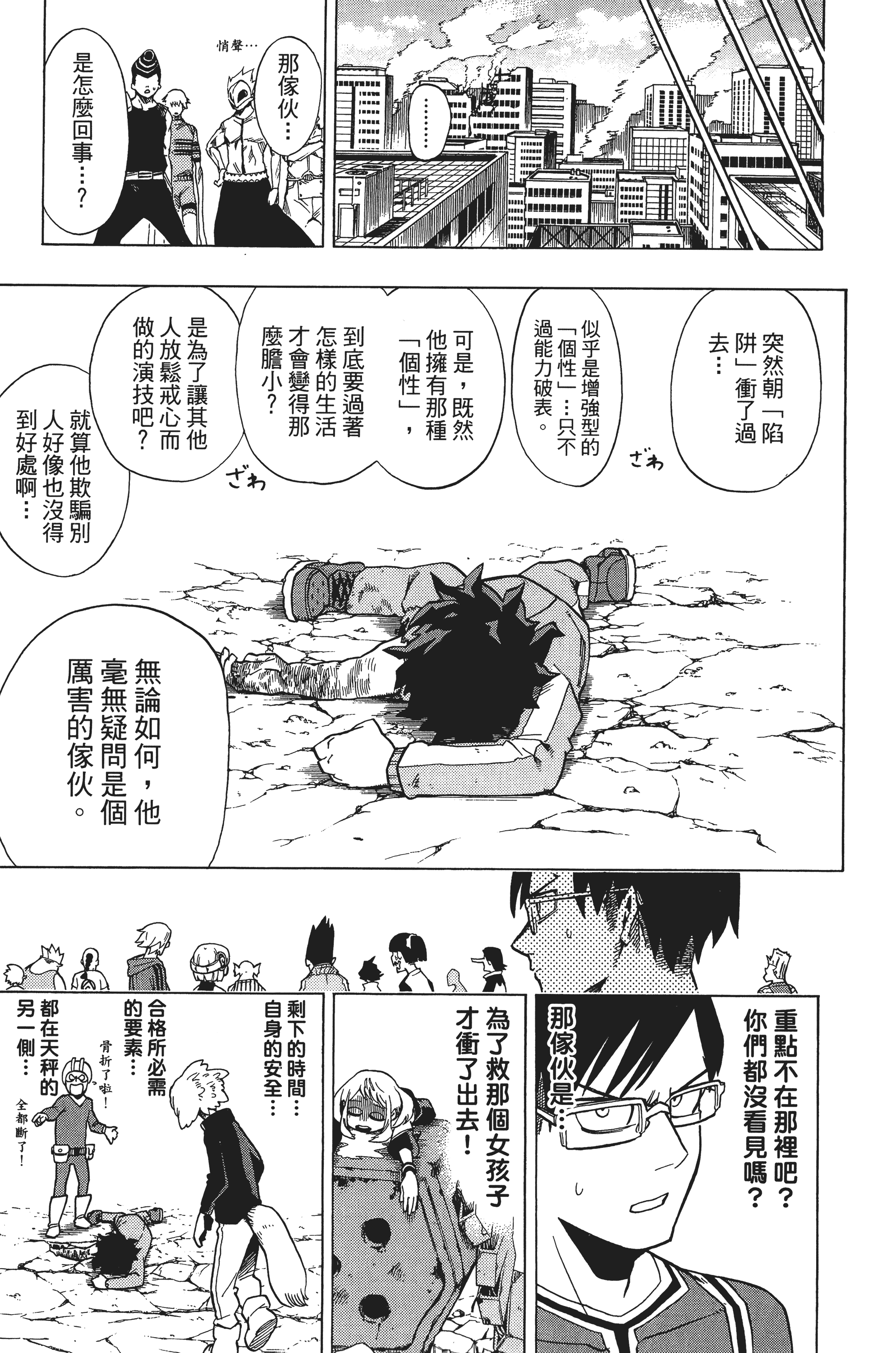Page 118