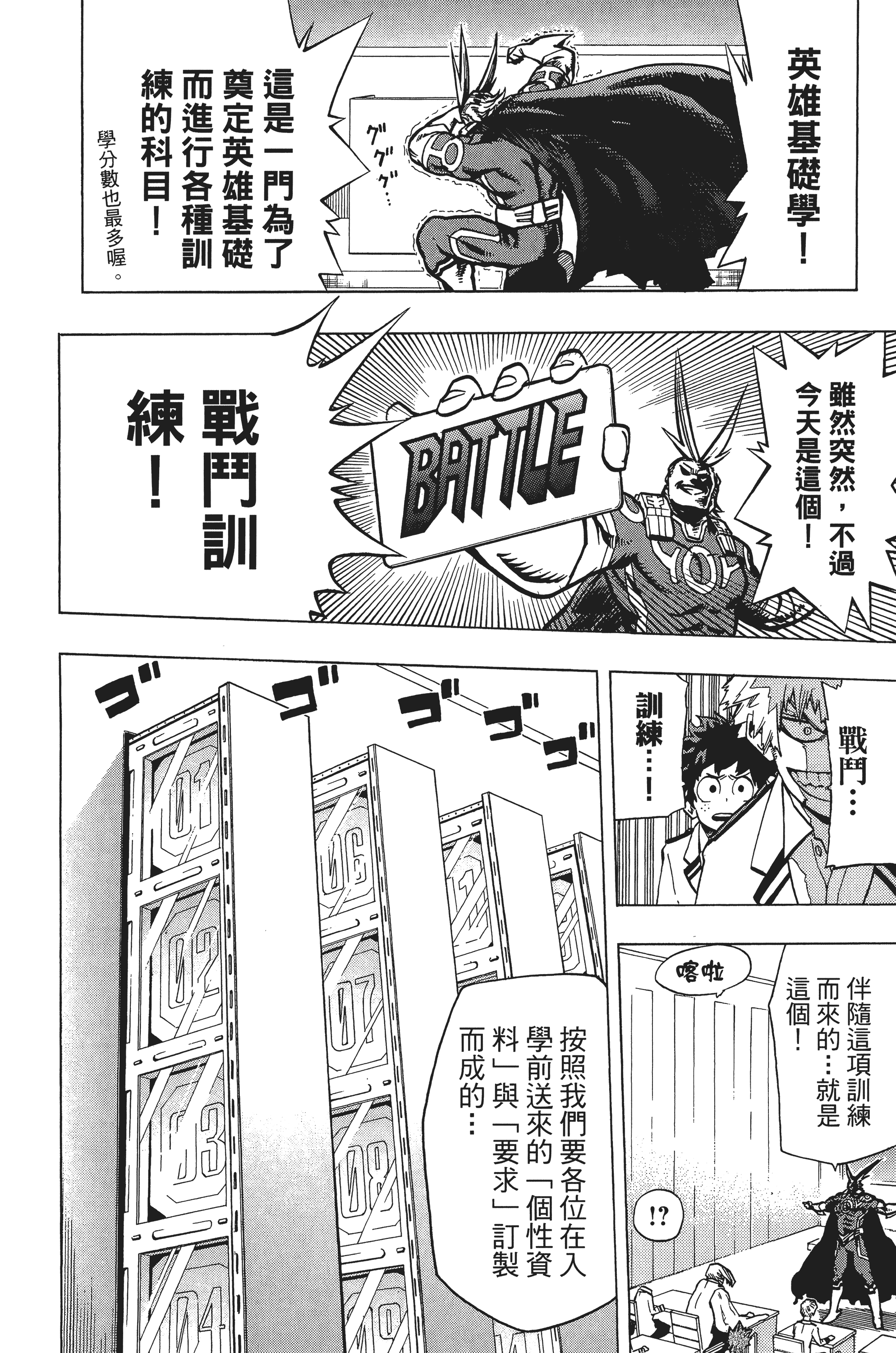 Page 187