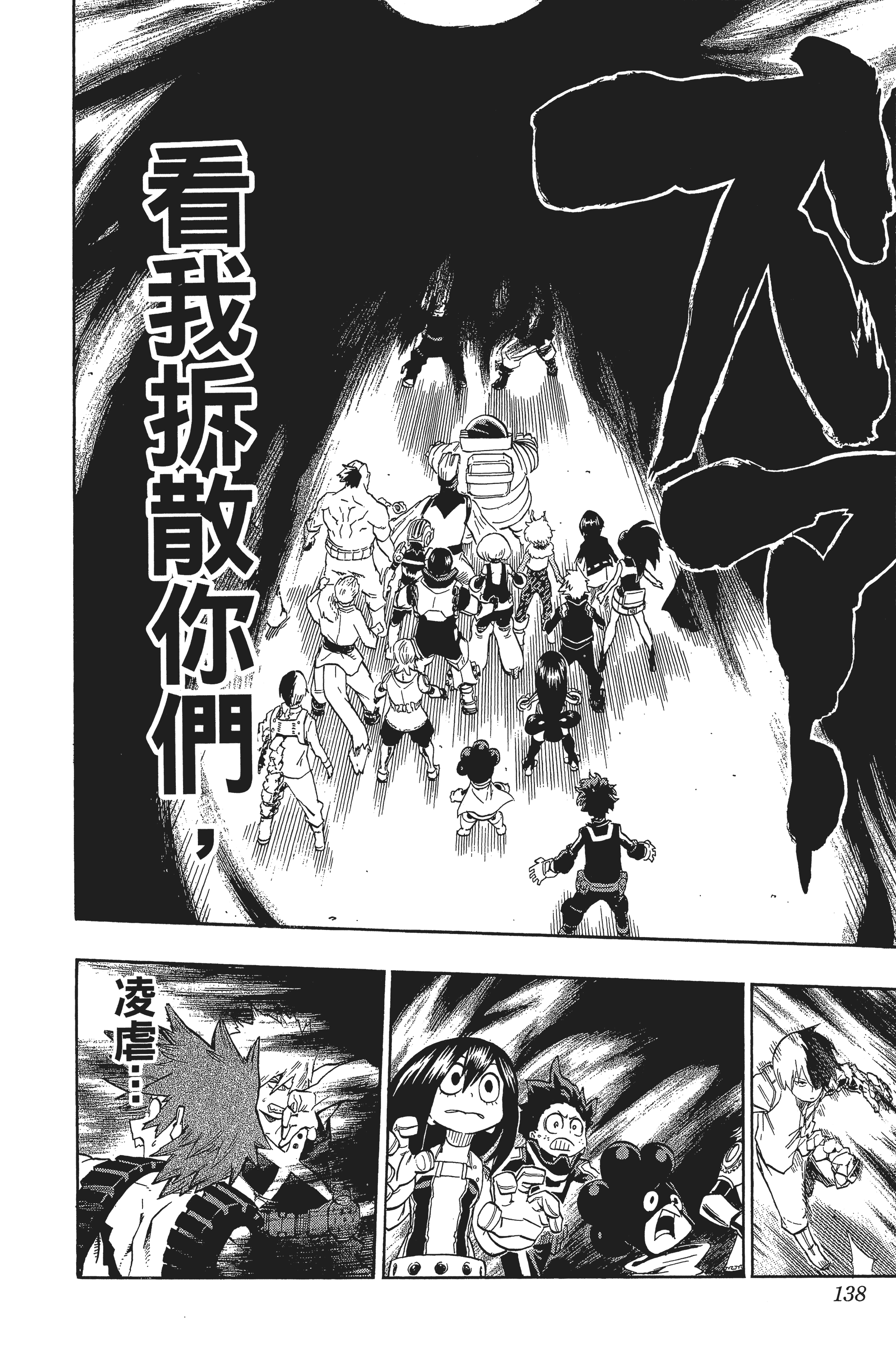 Page 139