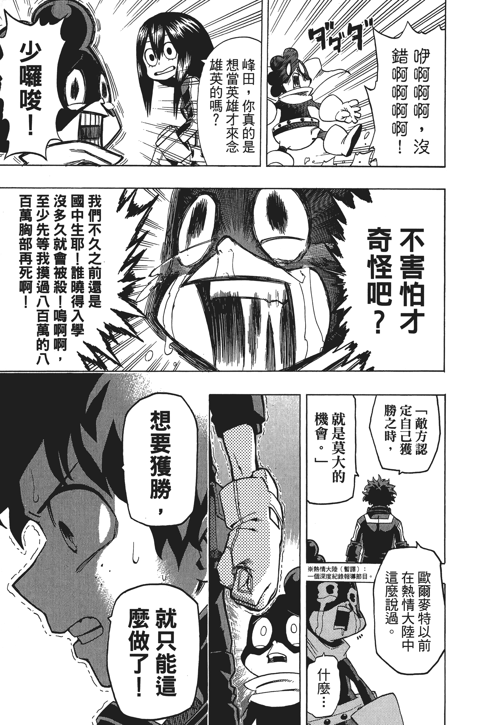 Page 162