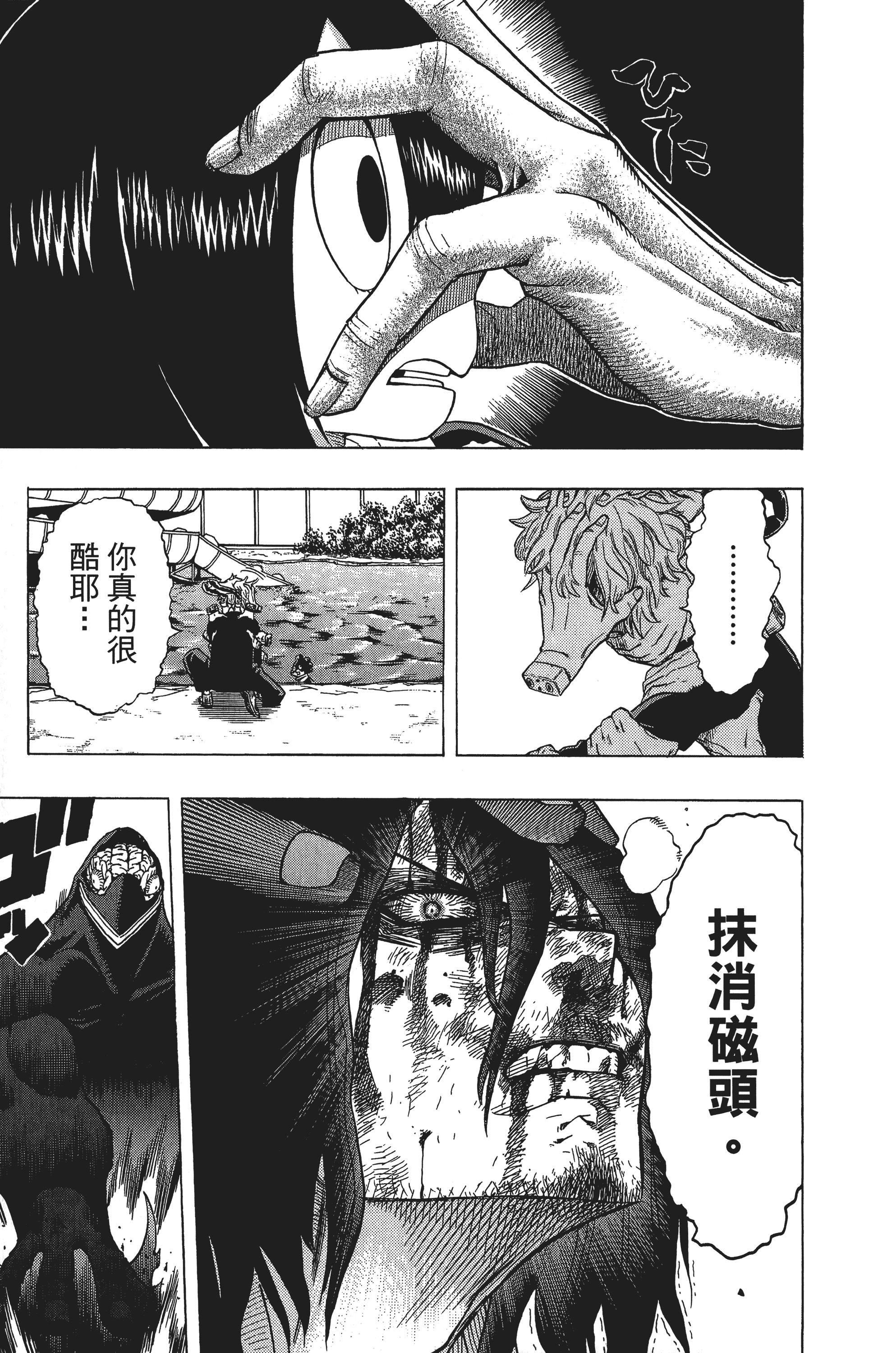 Page 202