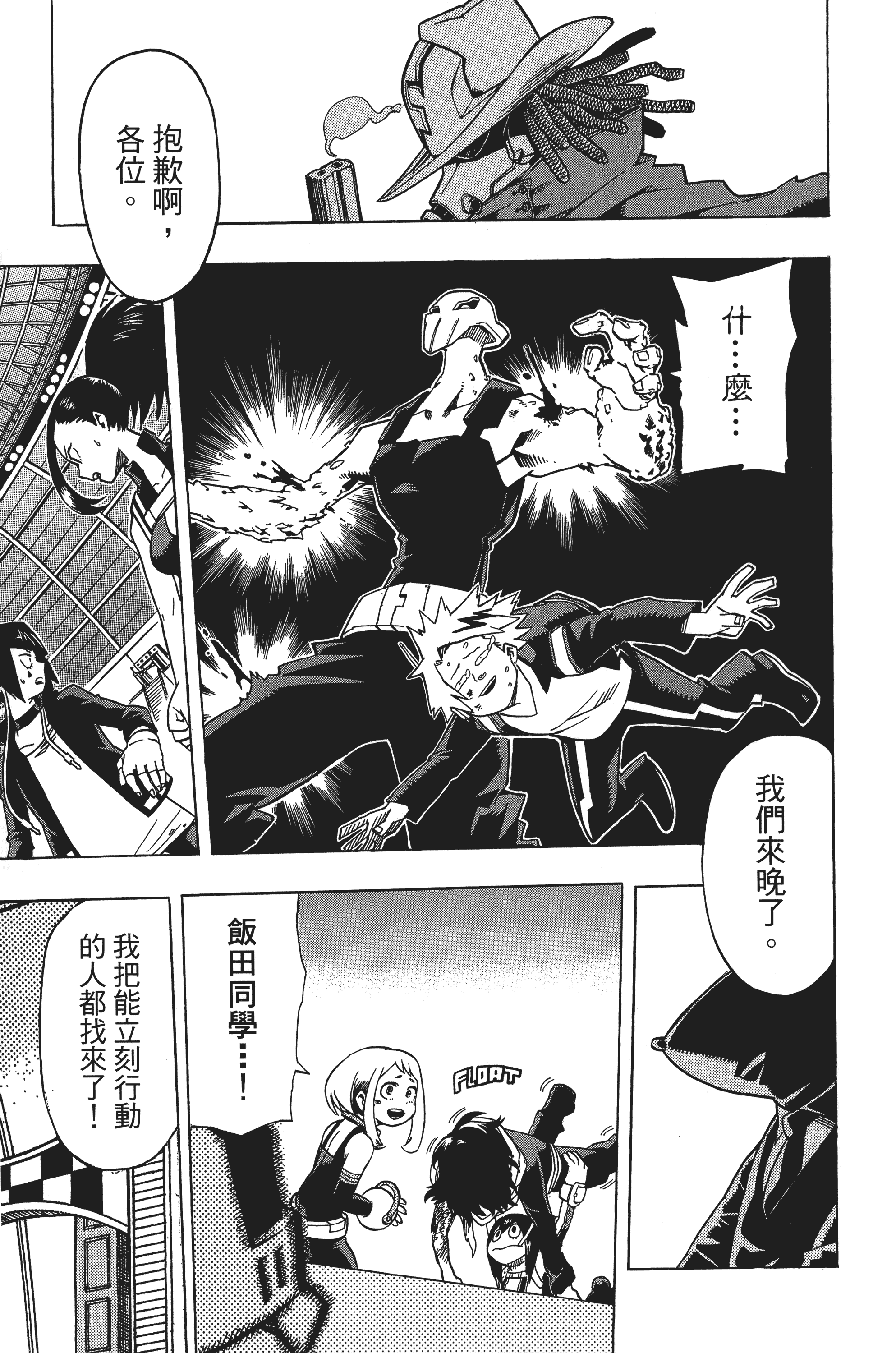 Page 60