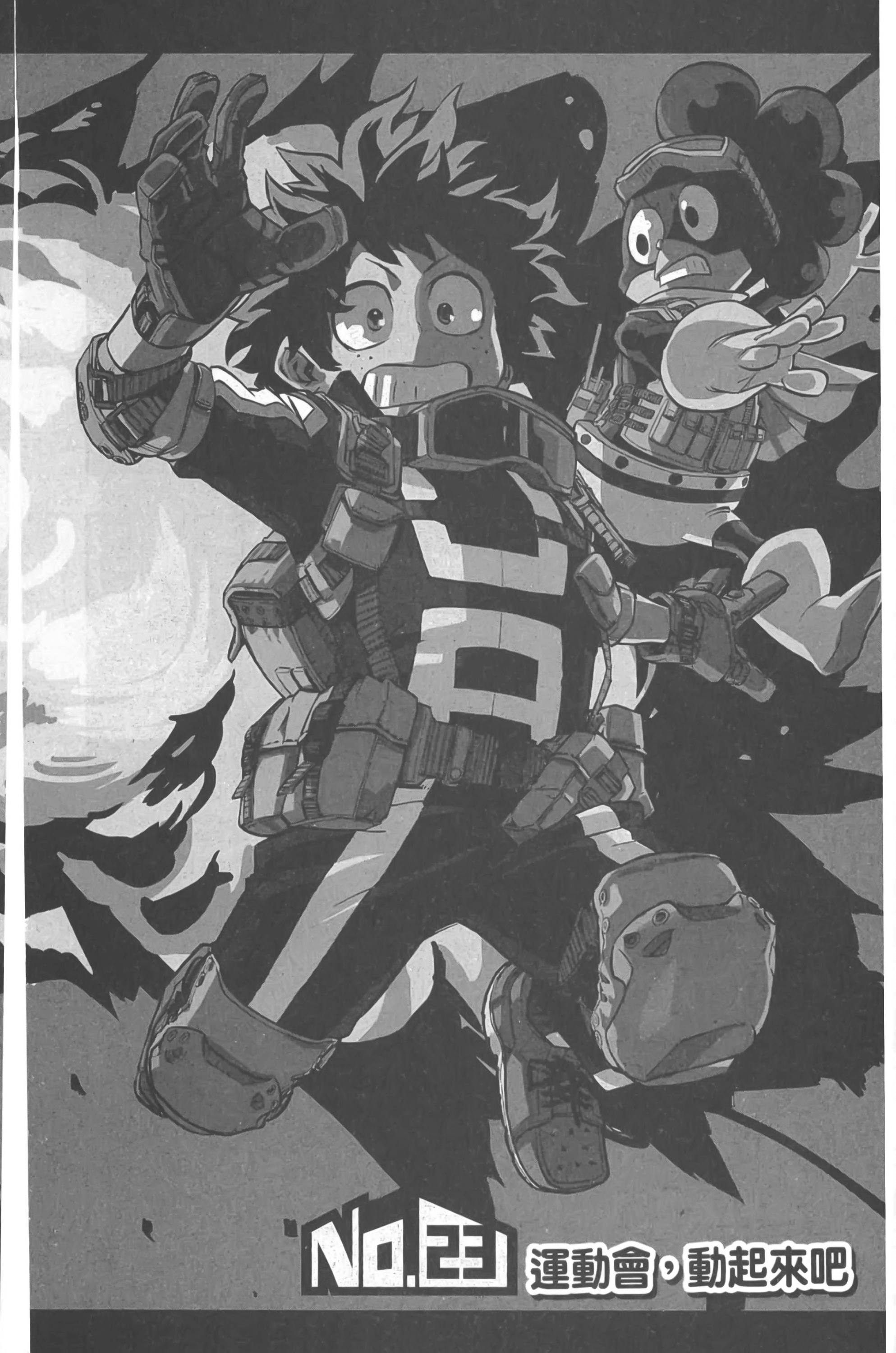 Page 109