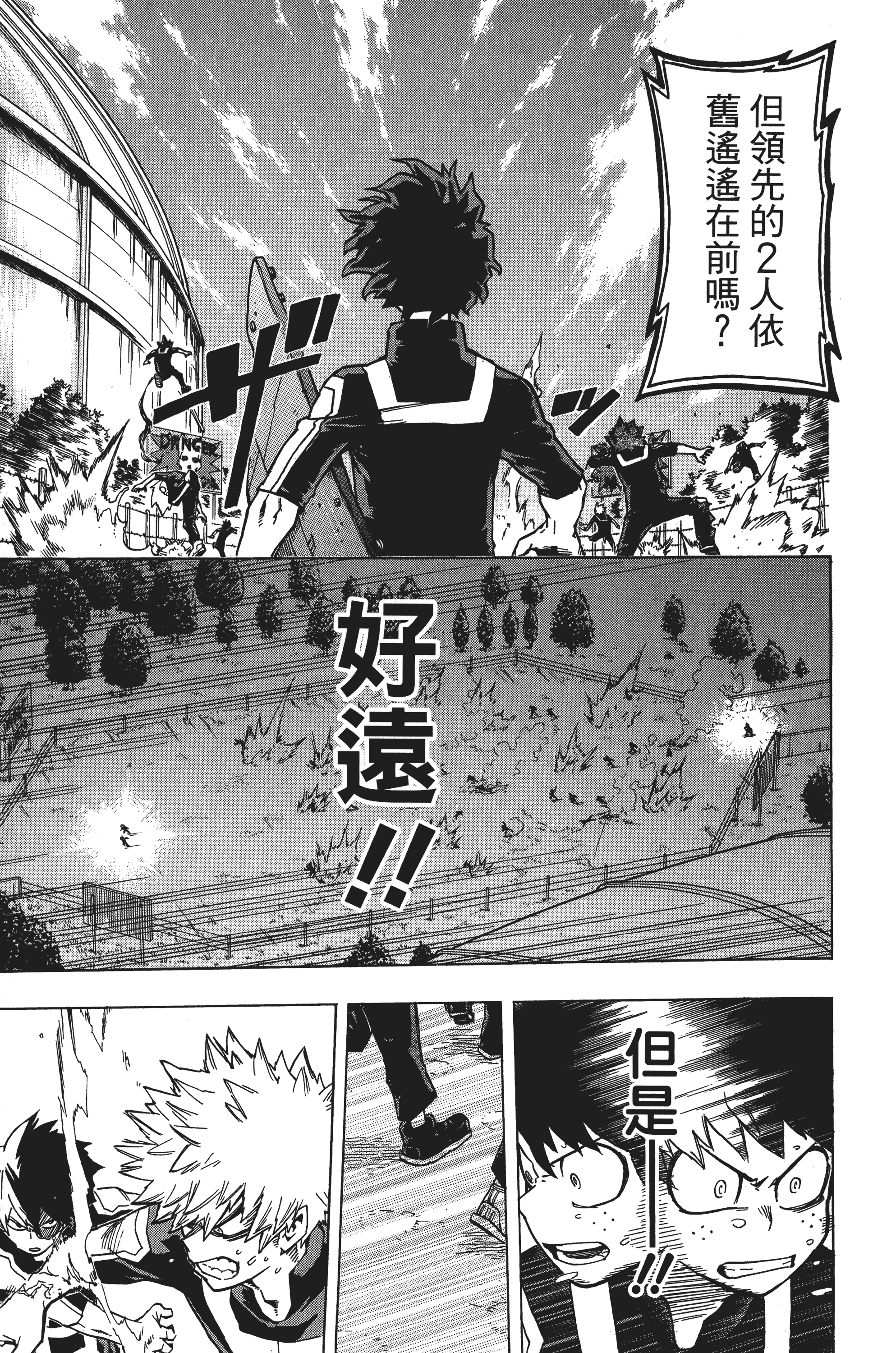 Page 166