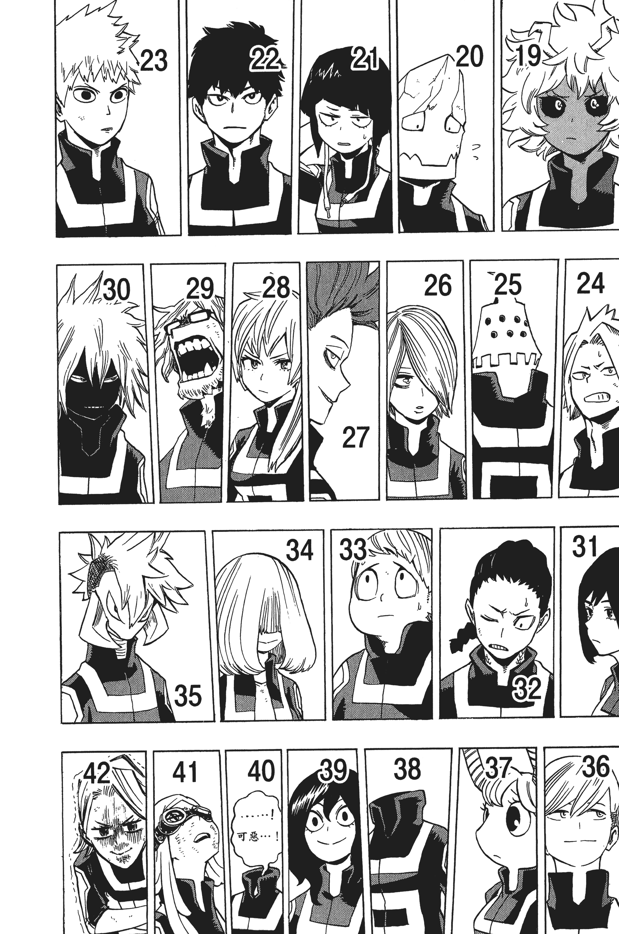 Page 185