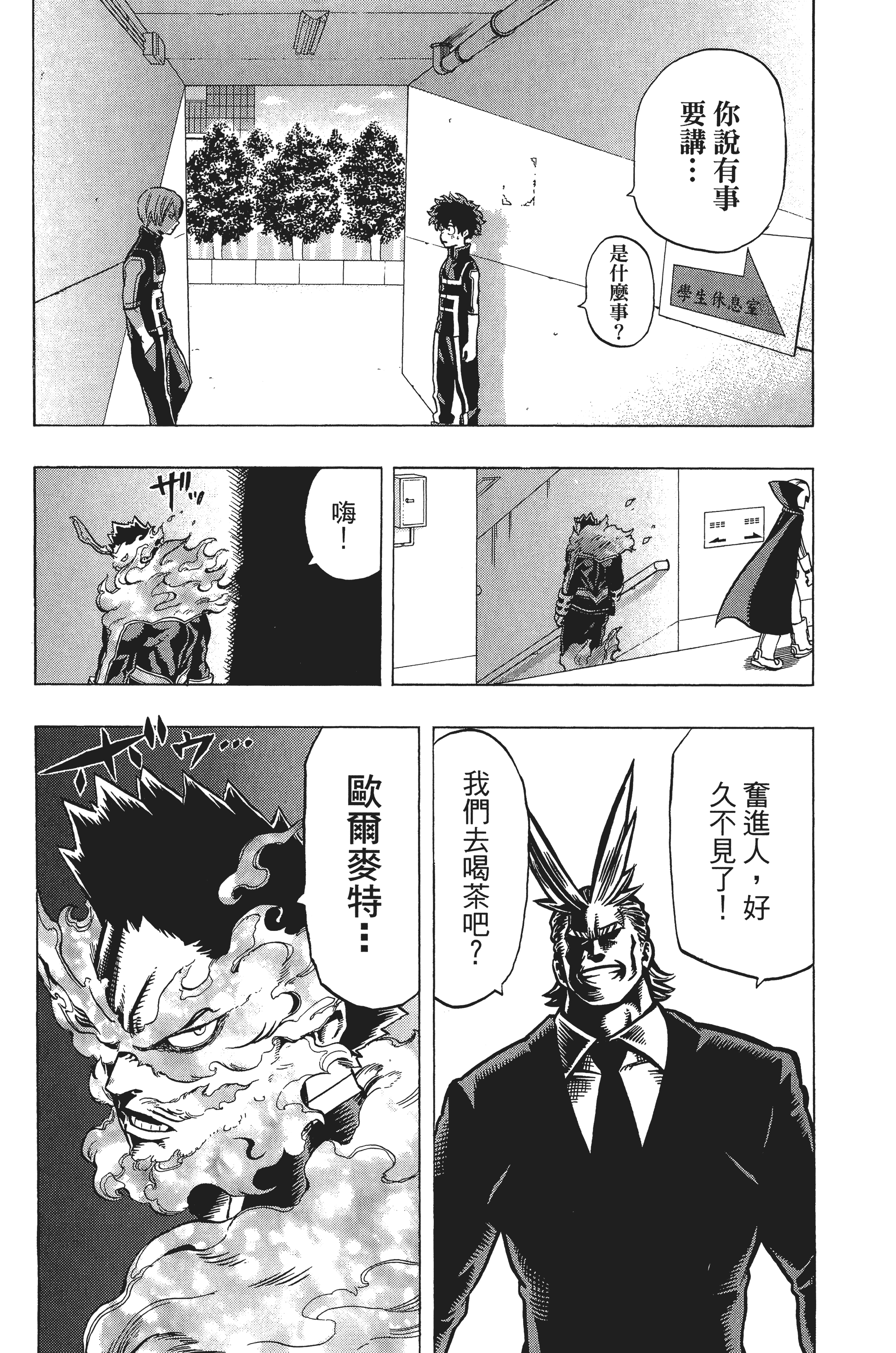 Page 88