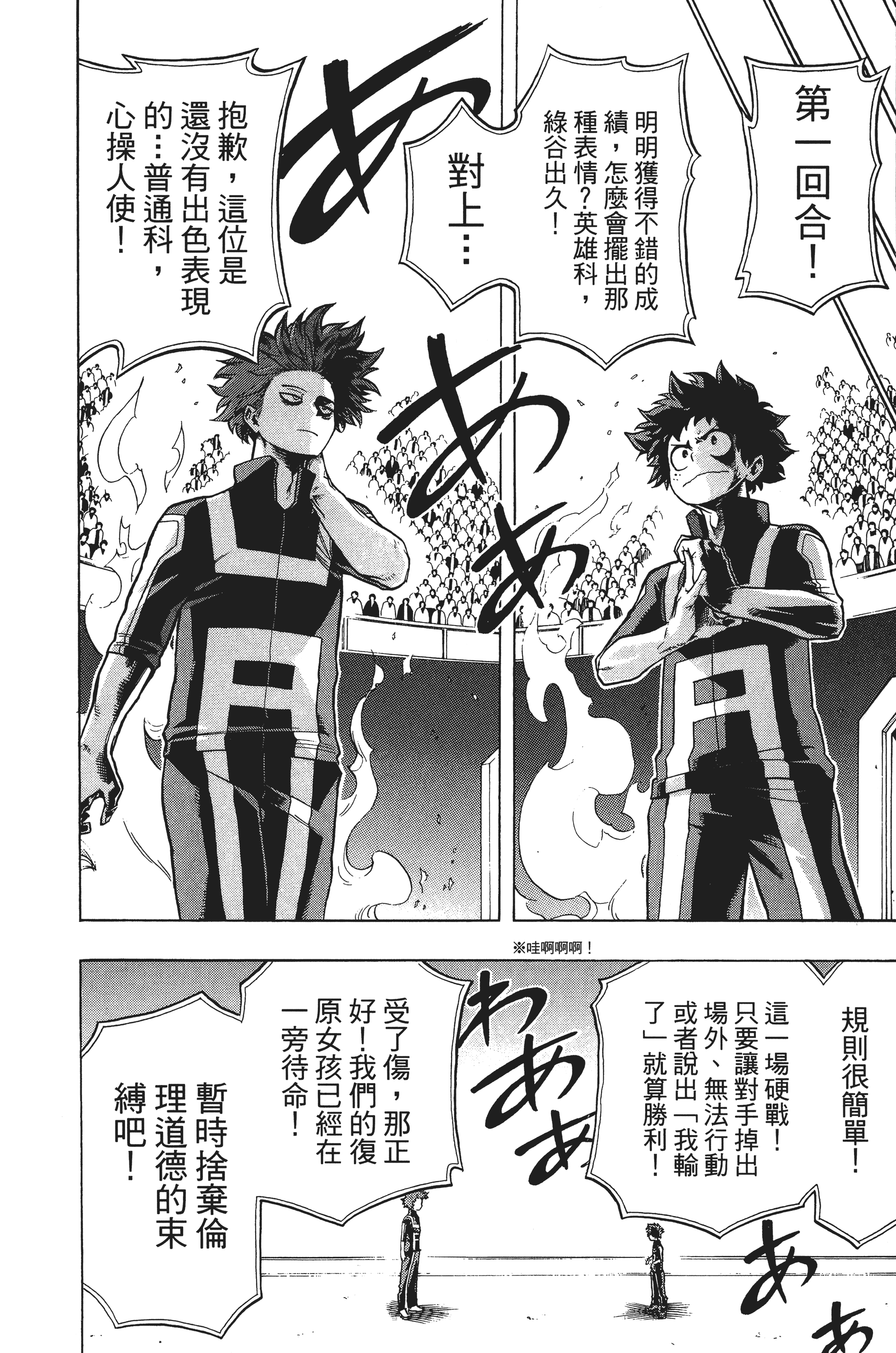 Page 125