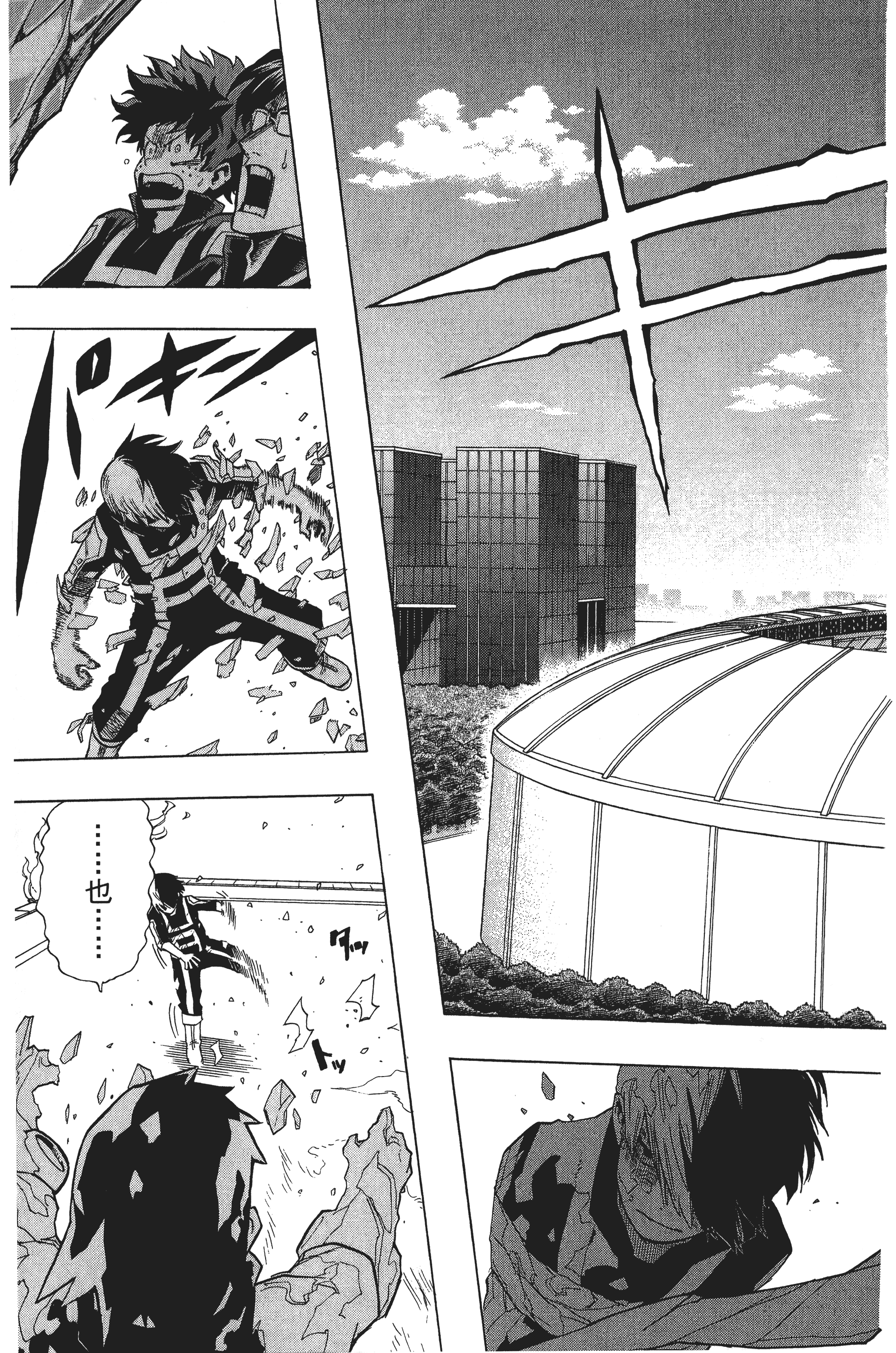 Page 166