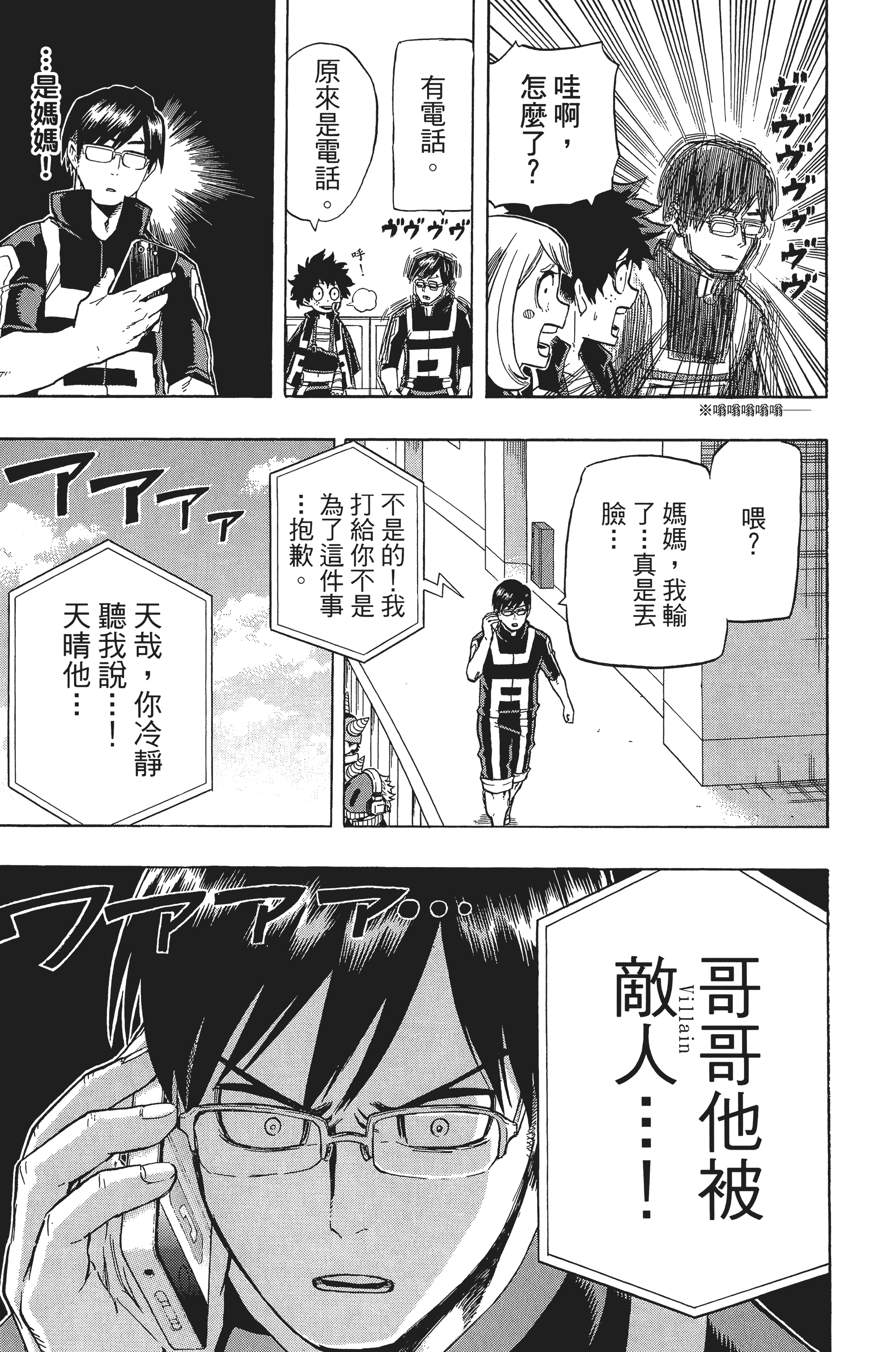 Page 136