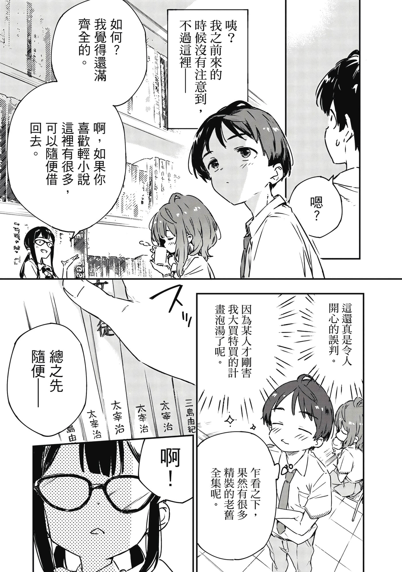 Page 110