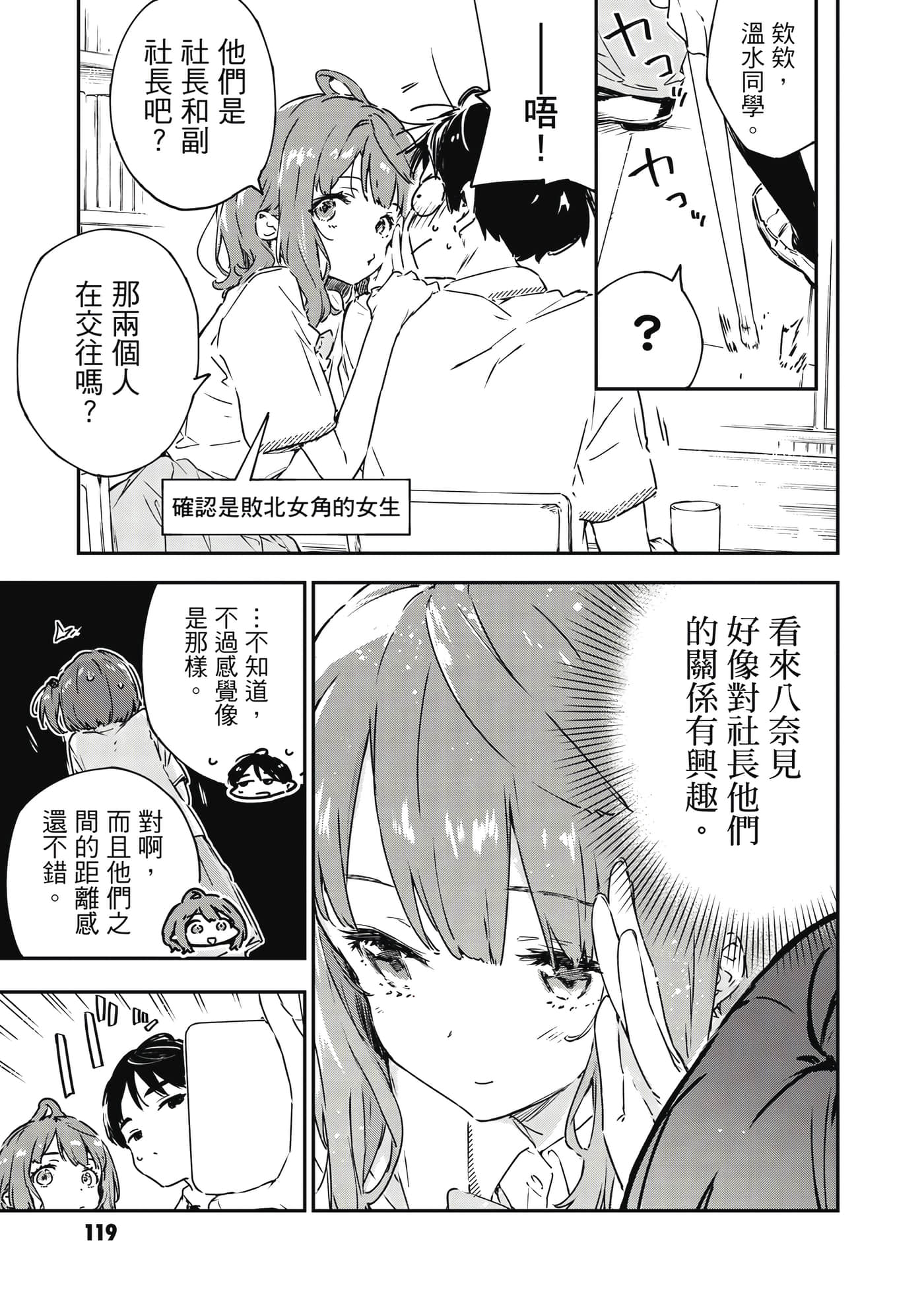 Page 120