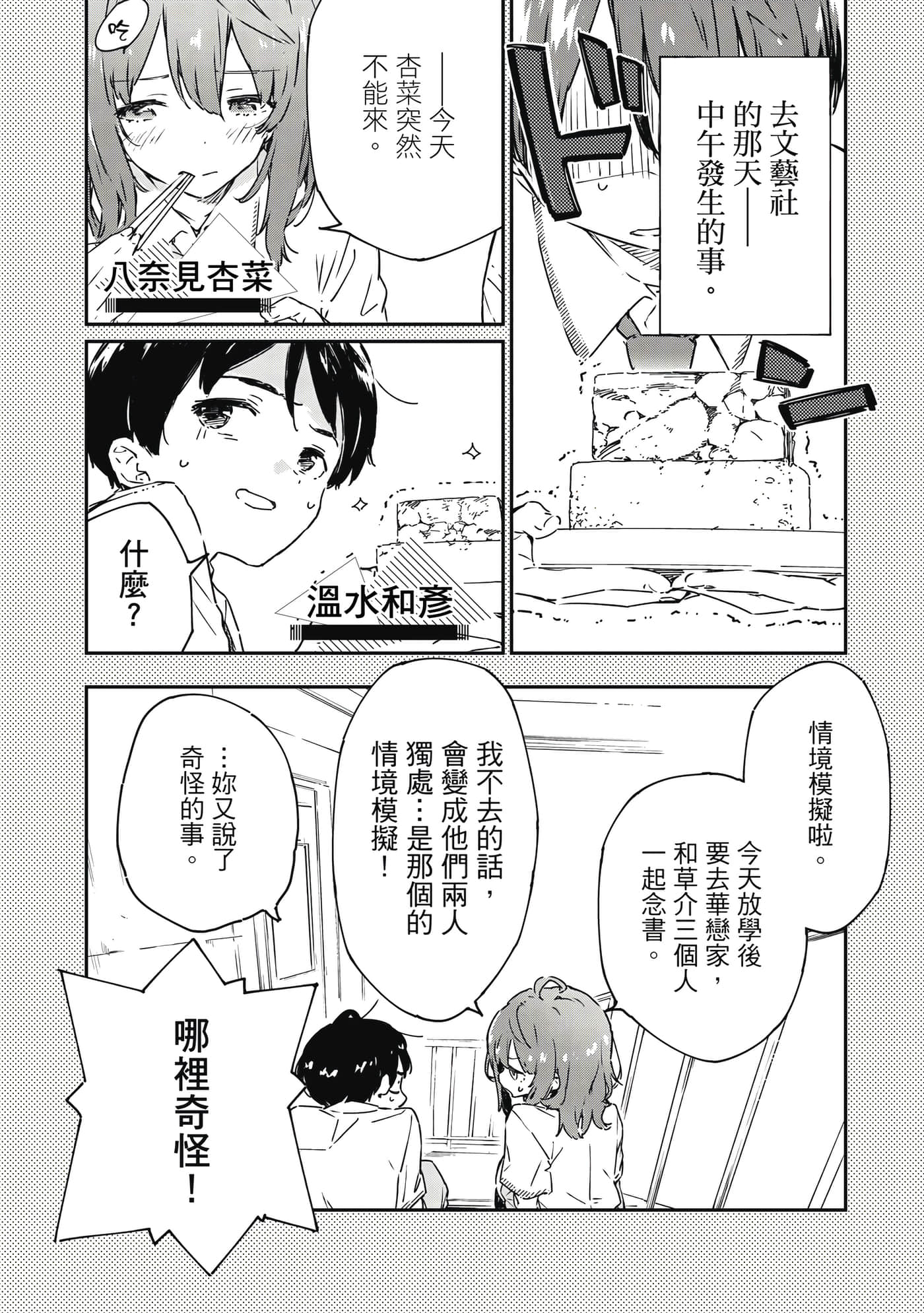 Page 129