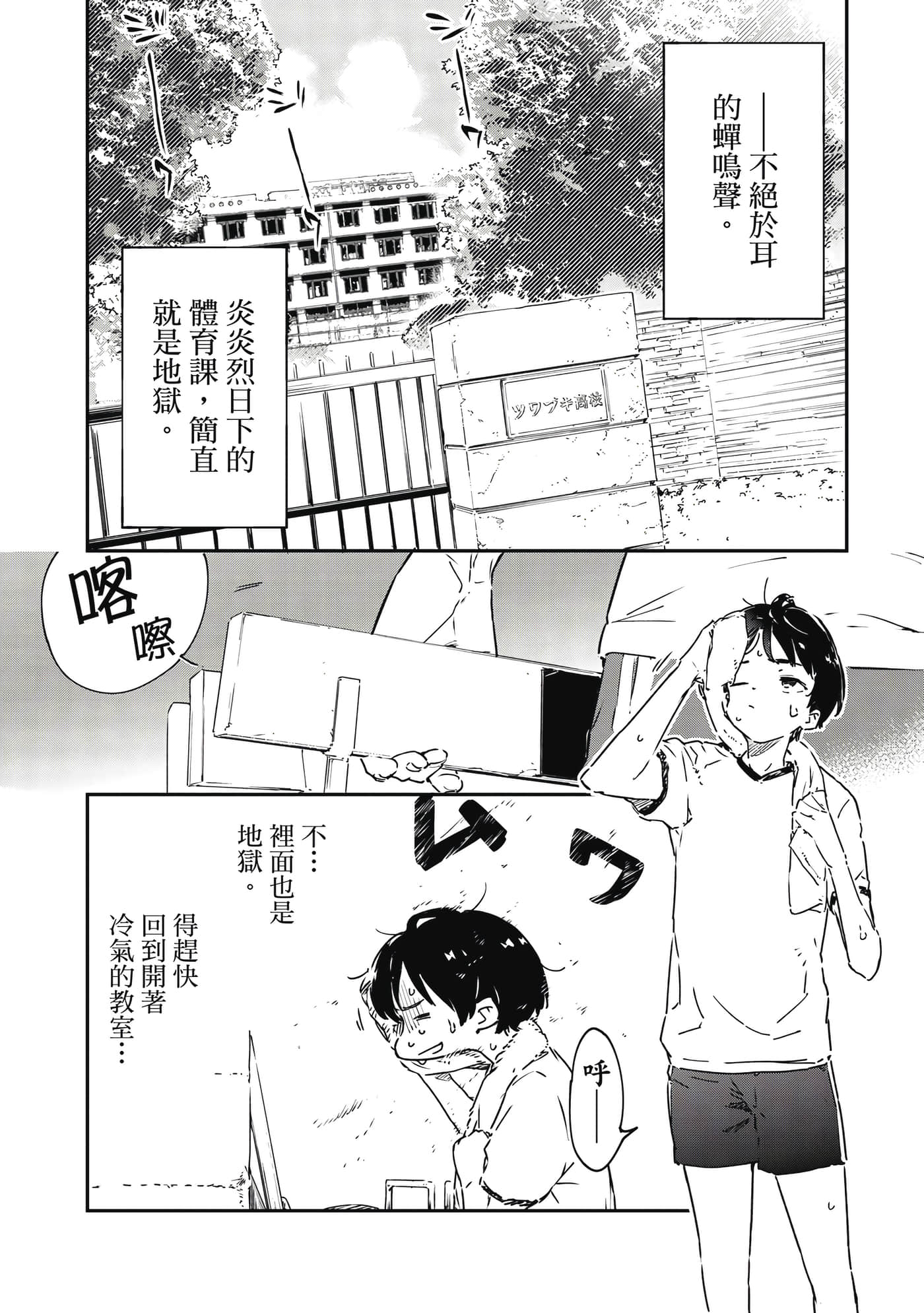 Page 135