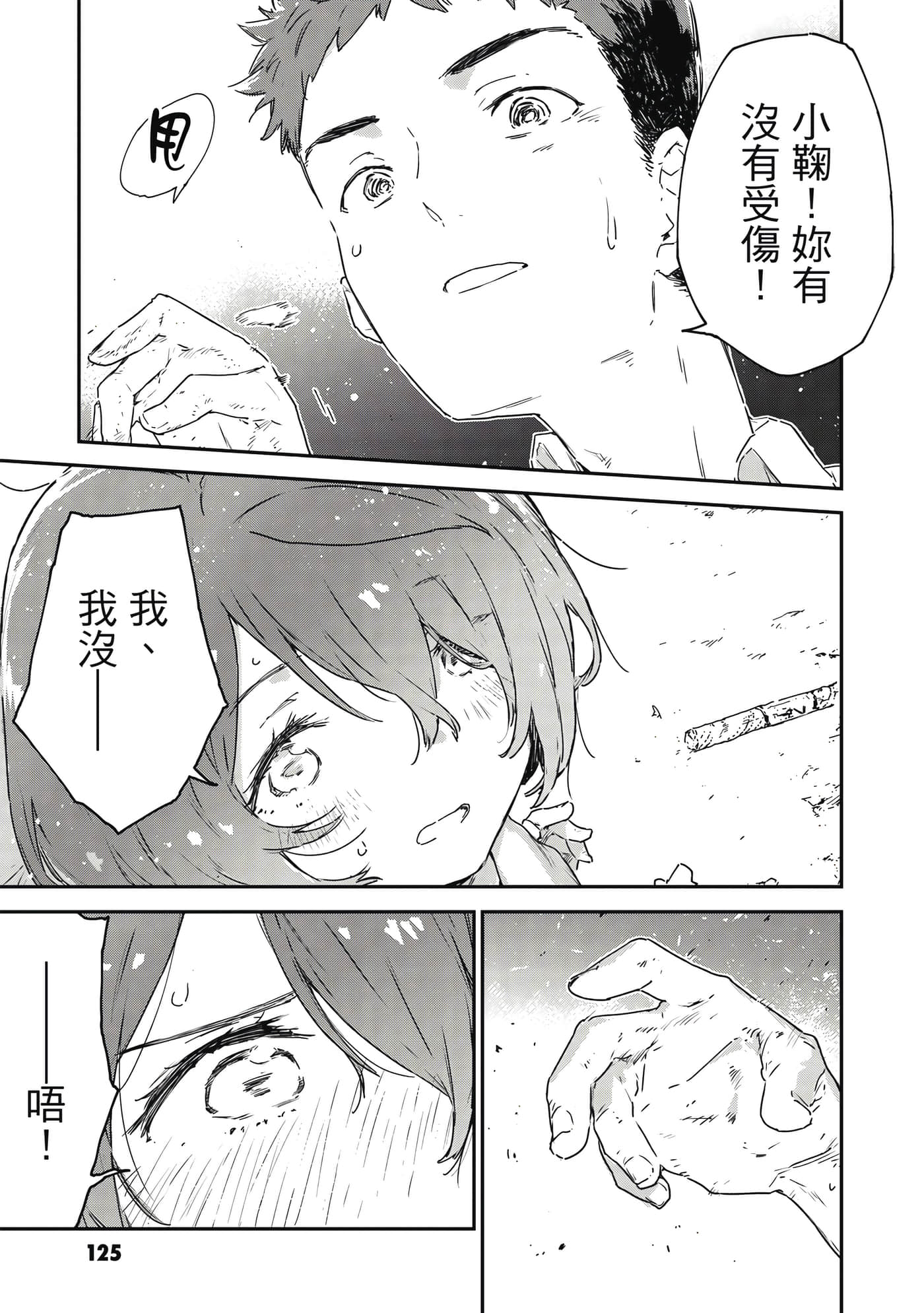 Page 126