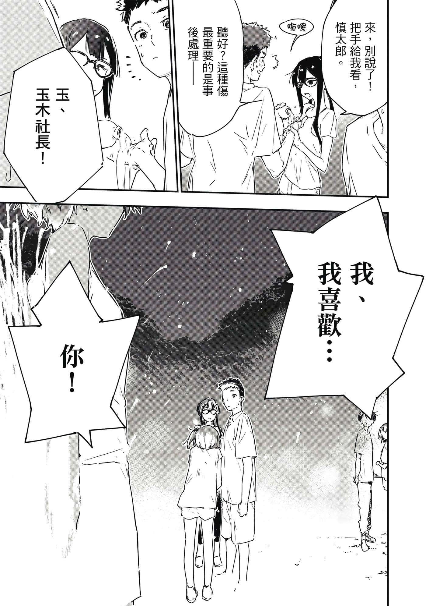Page 128