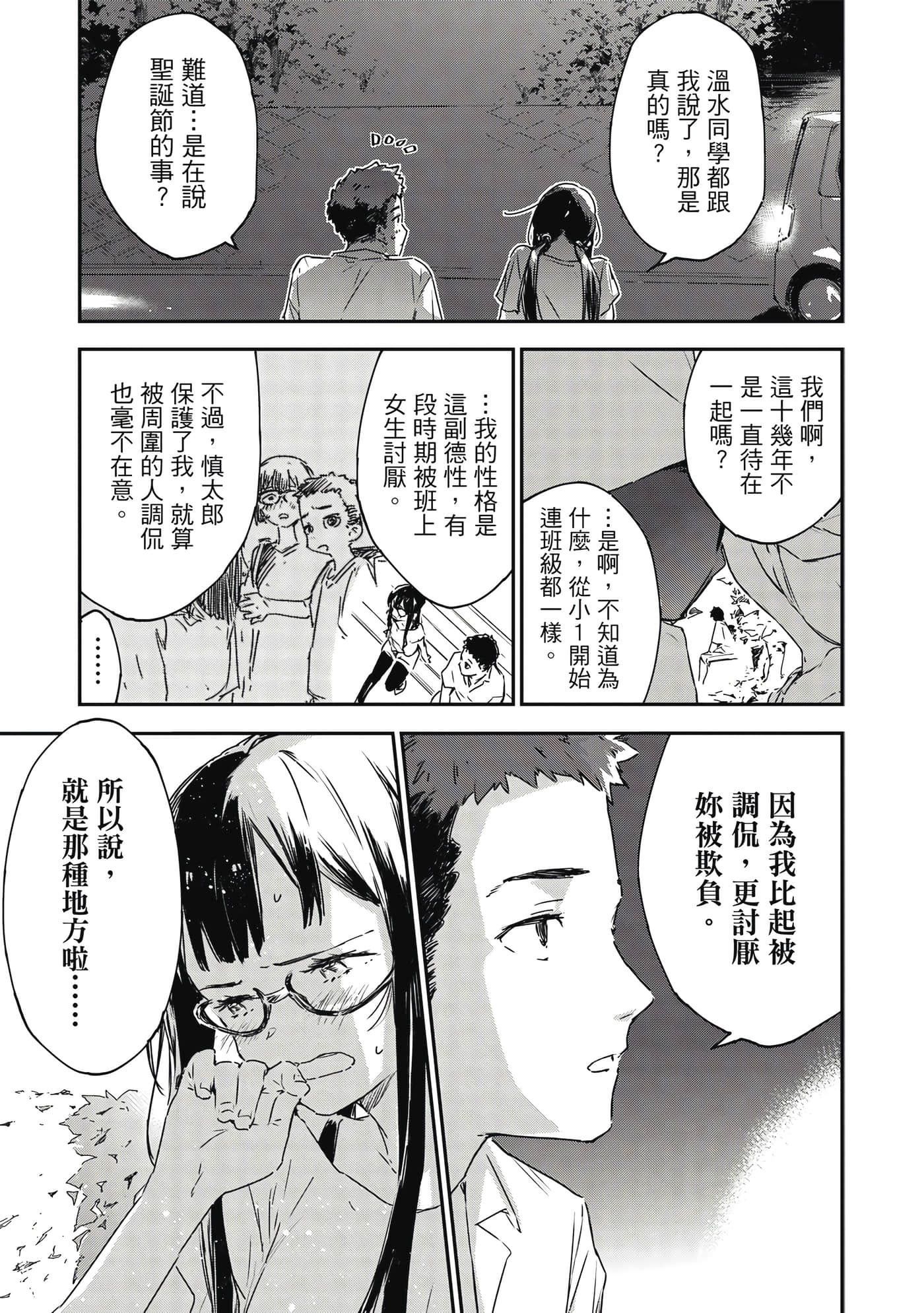 Page 140