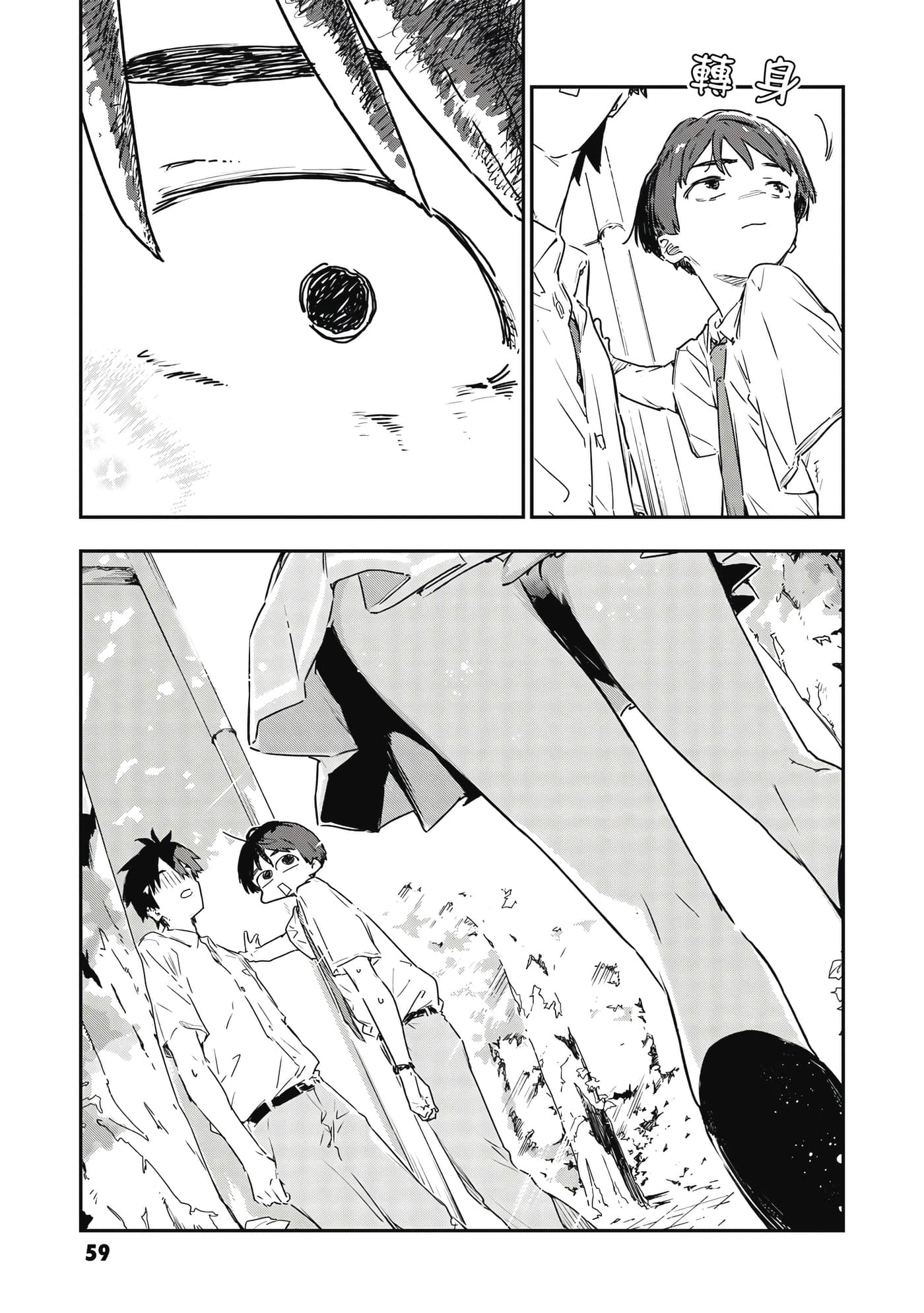 Page 60