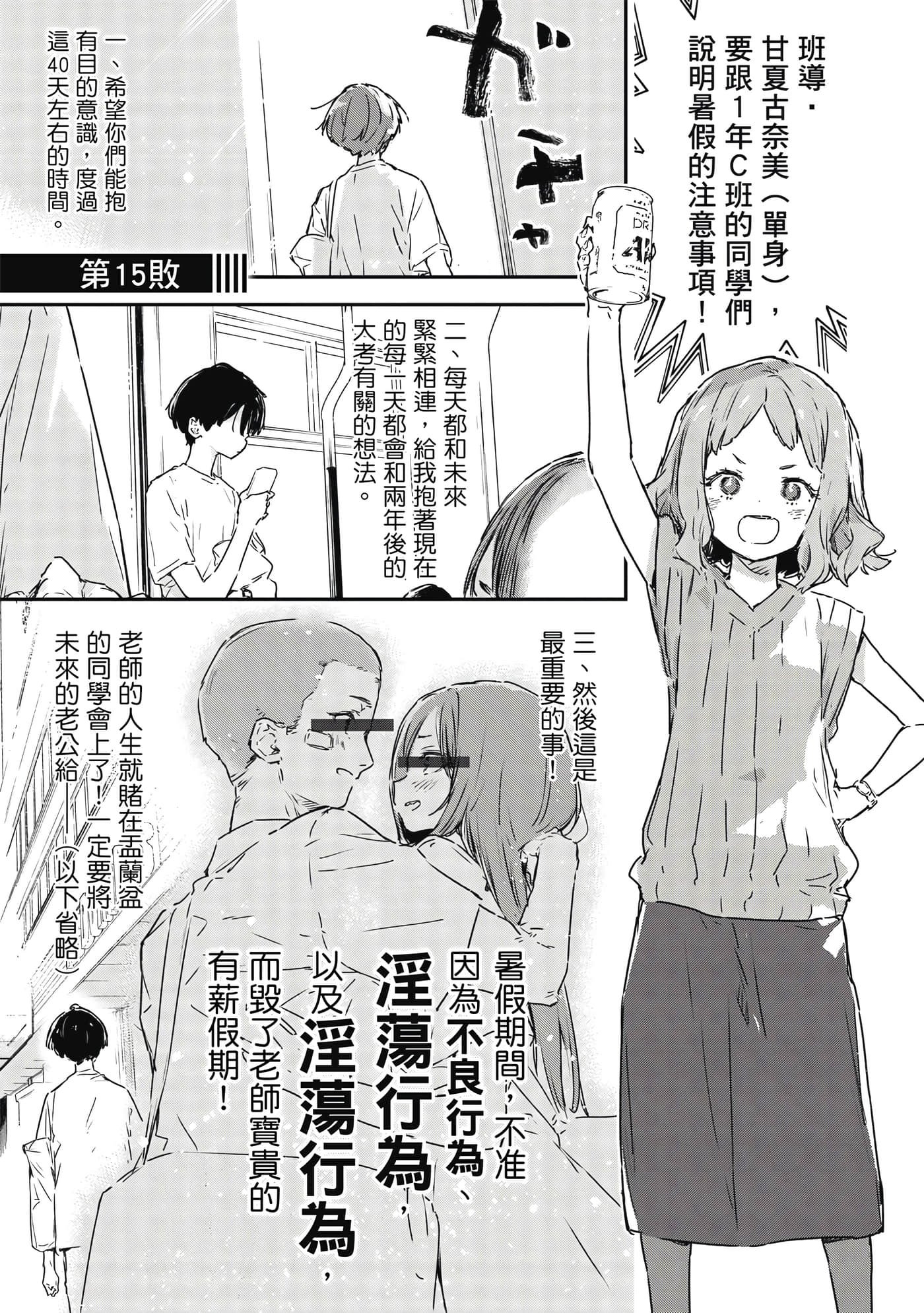 Page 124