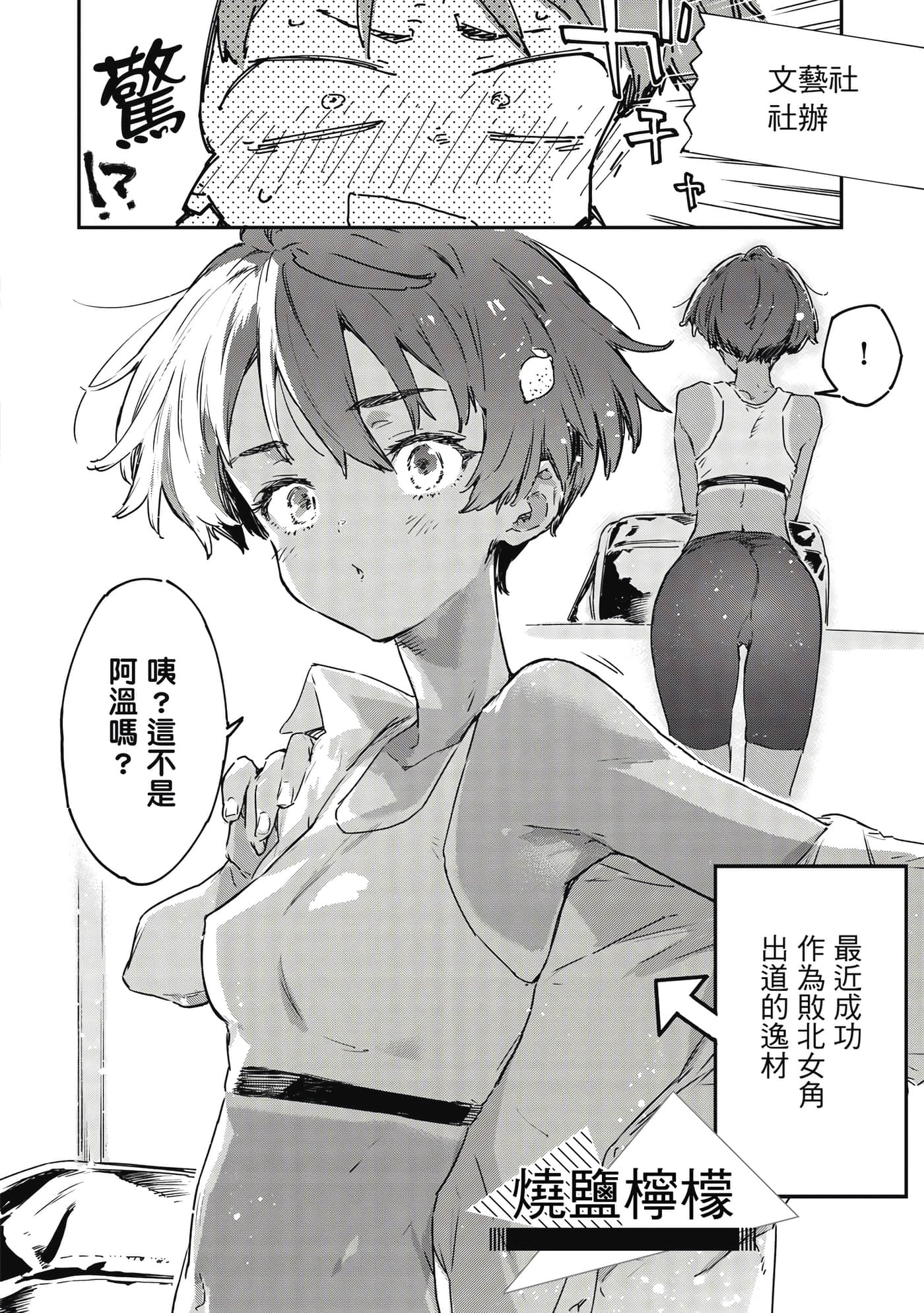 Page 139
