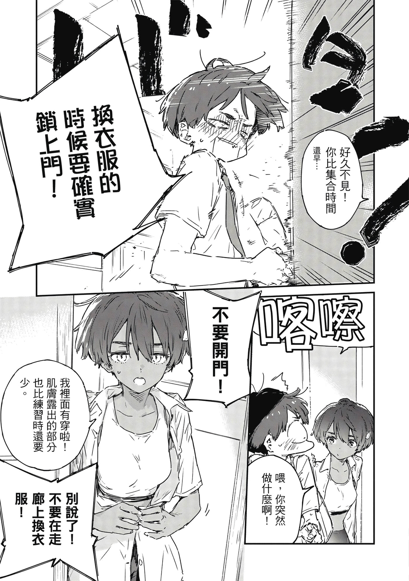 Page 140