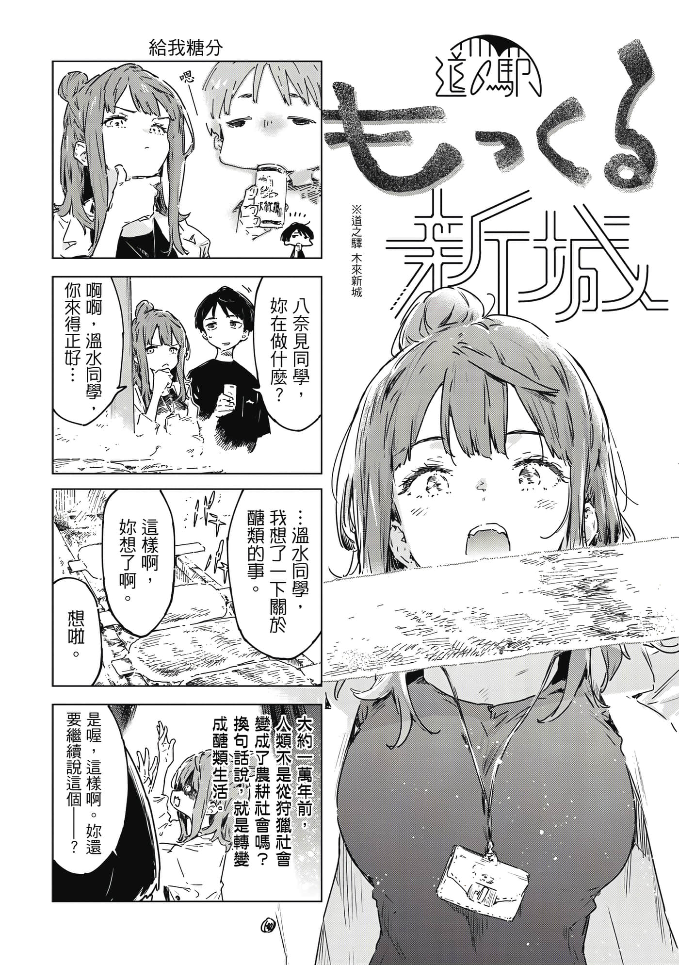 Page 117