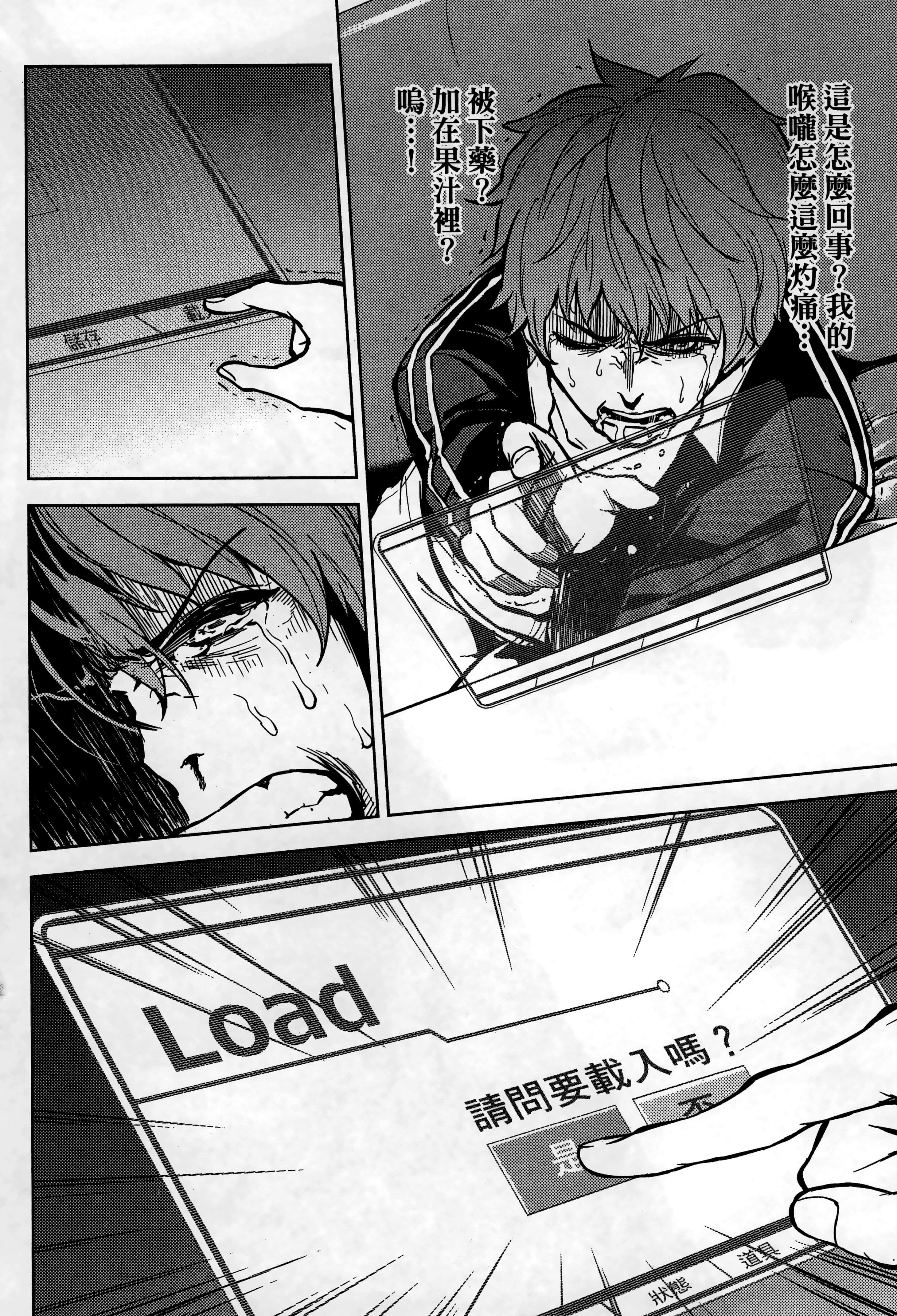 Page 92