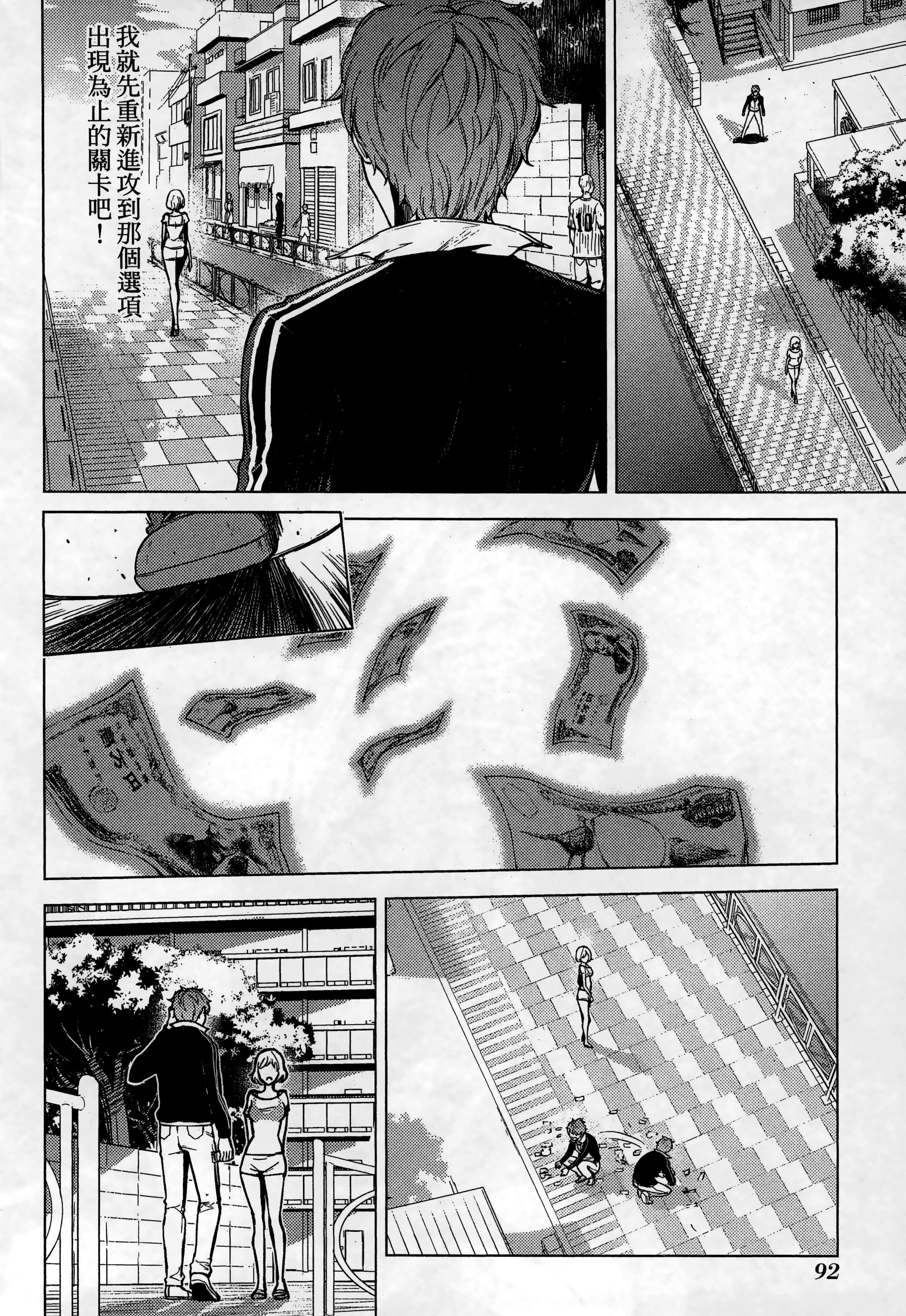 Page 96