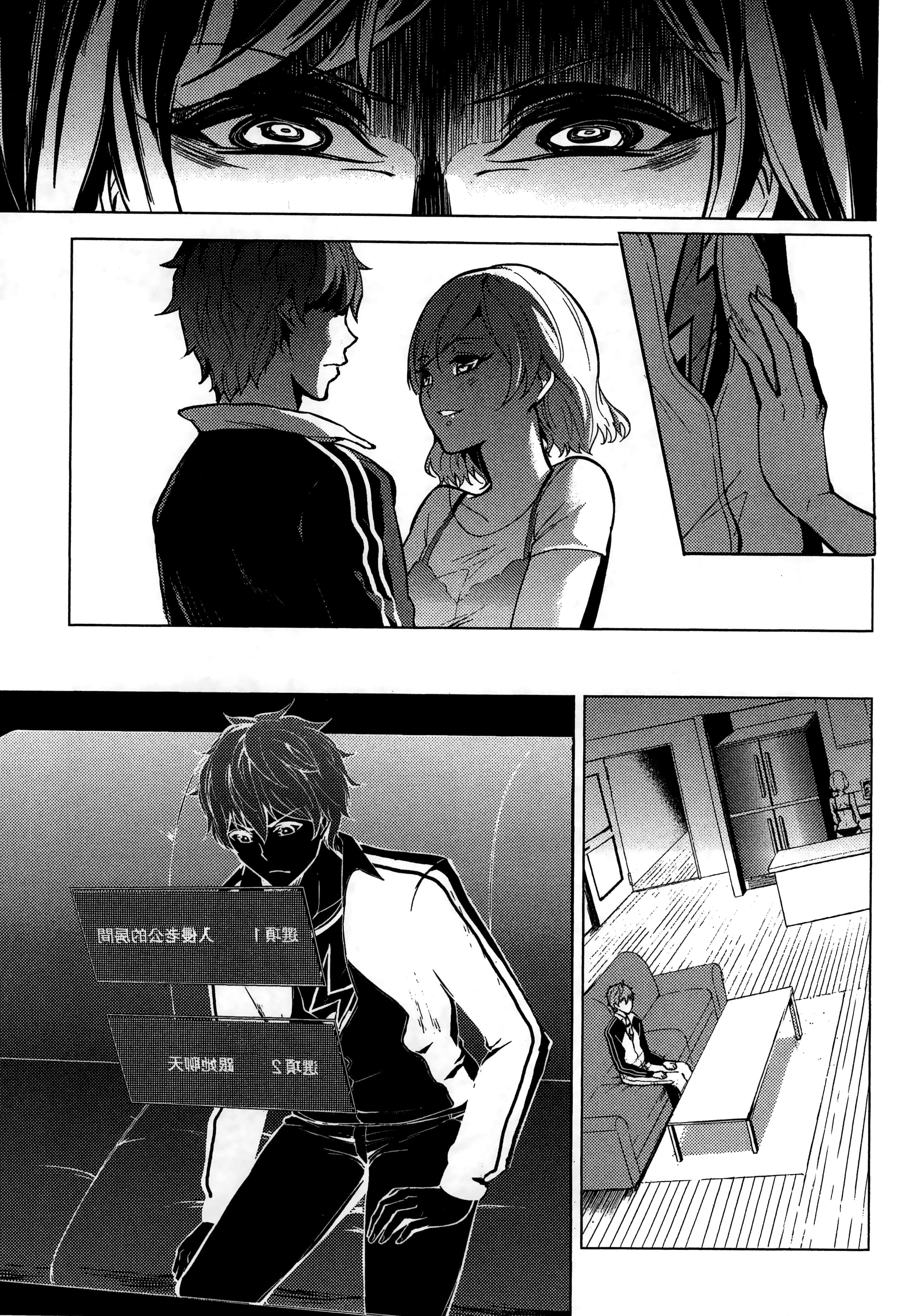 Page 97