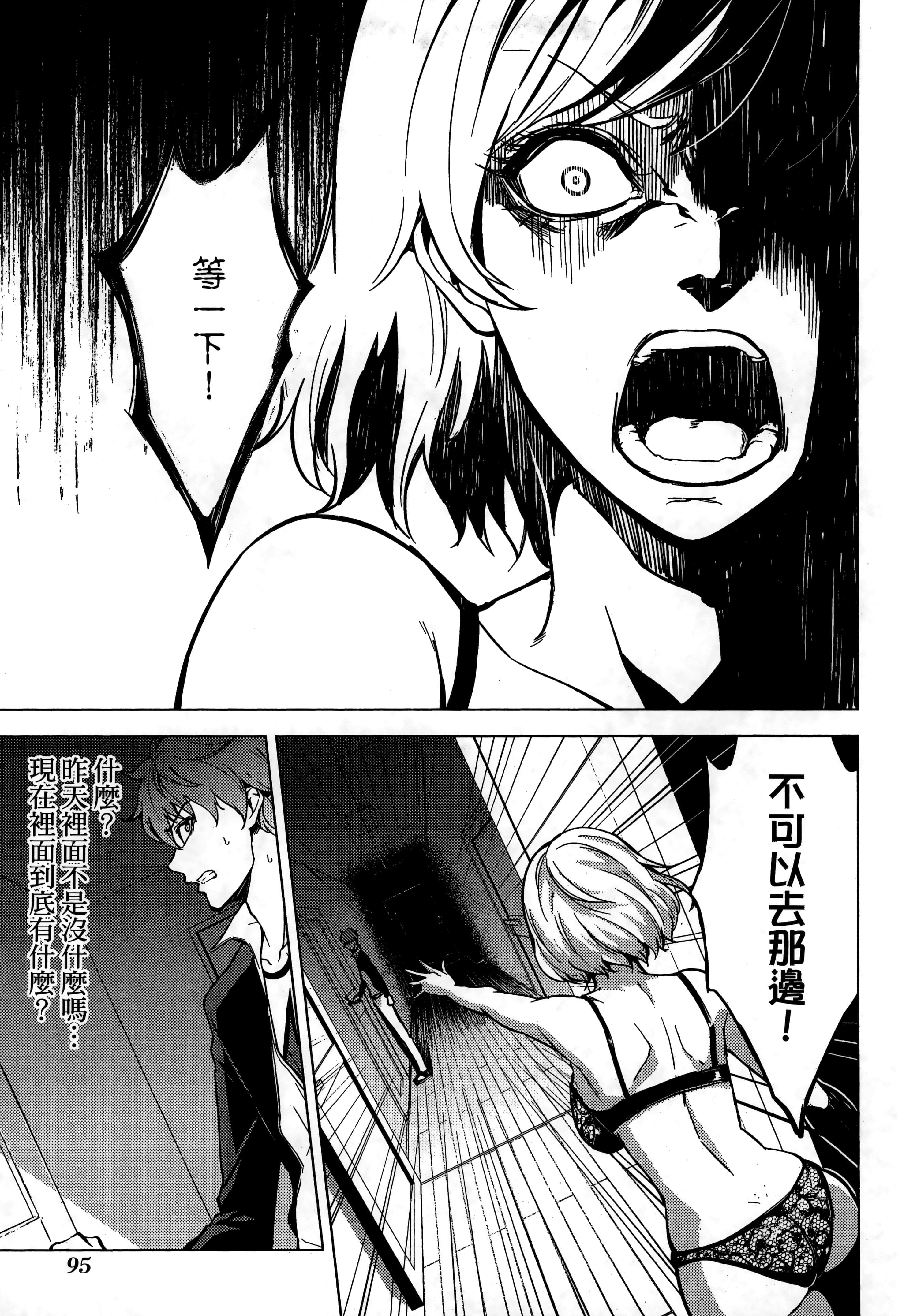 Page 99