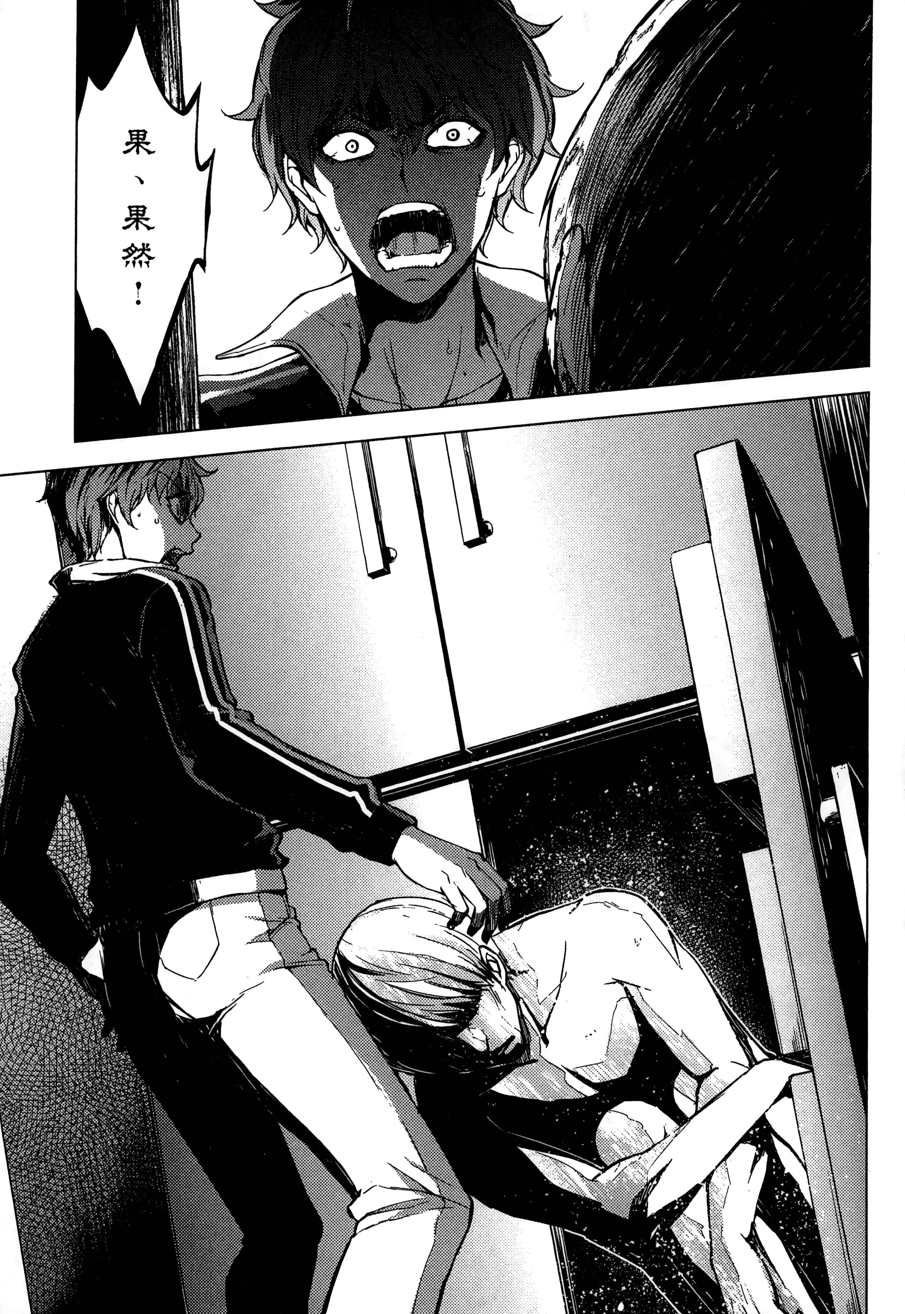 Page 117