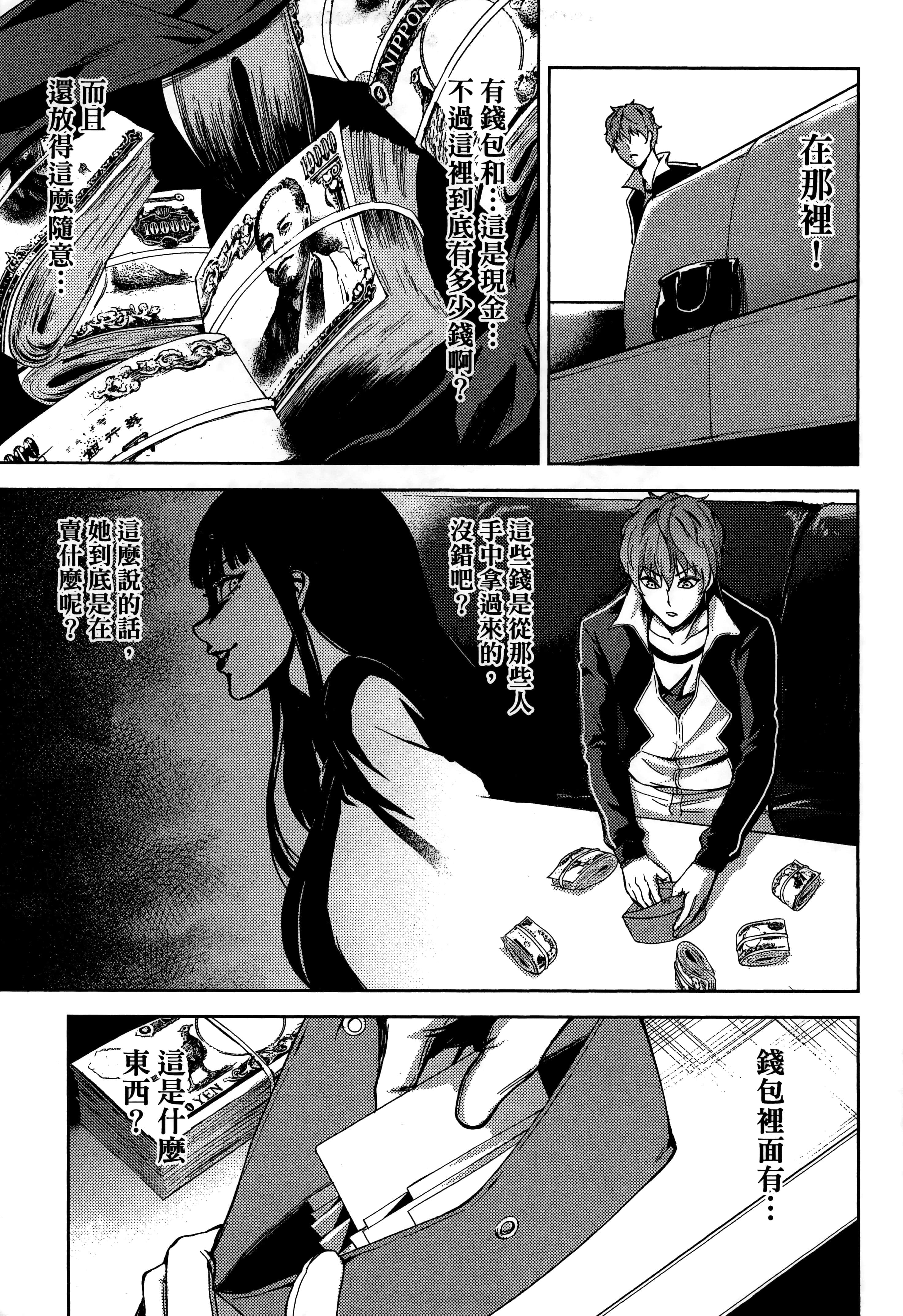 Page 163
