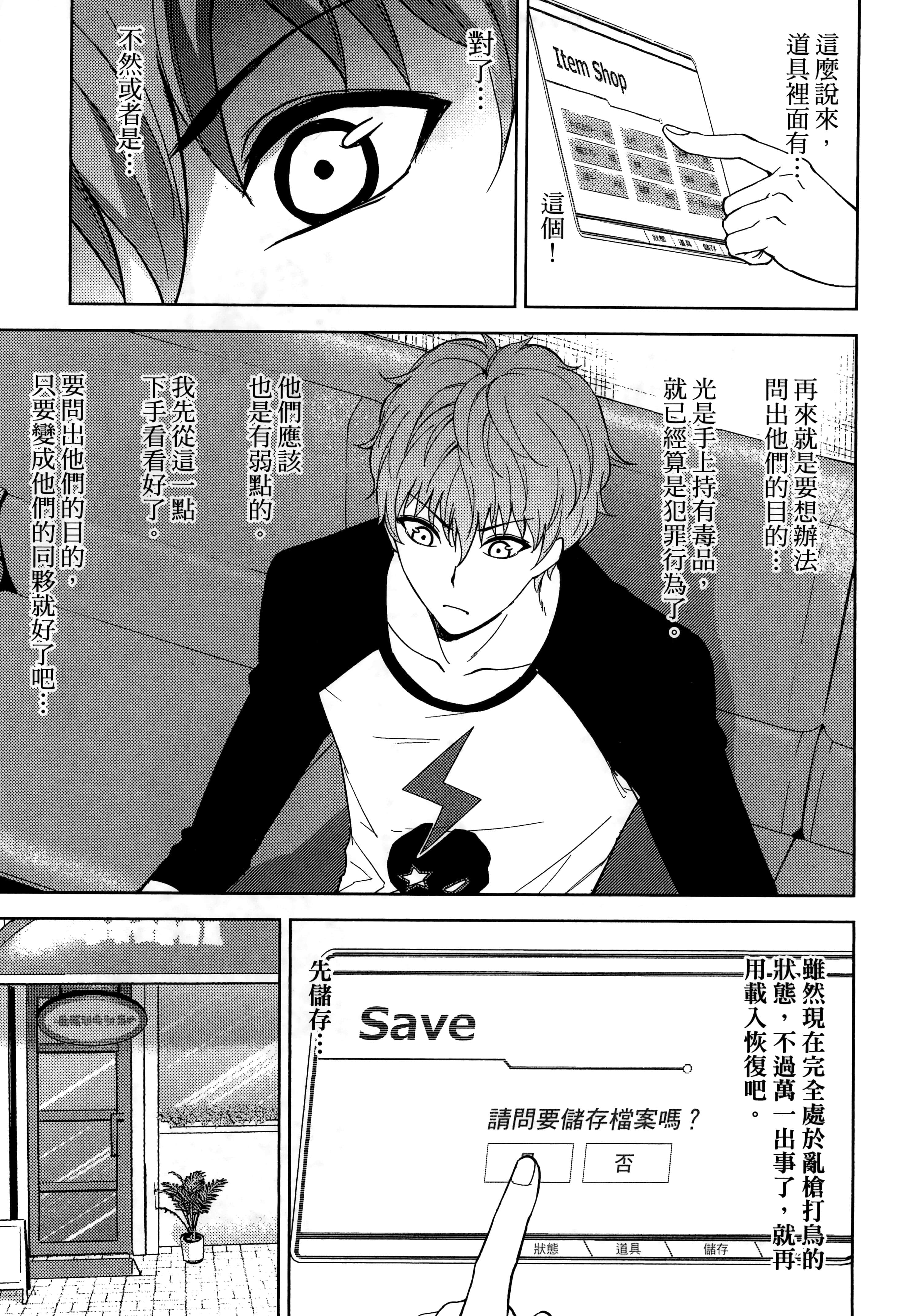 Page 83