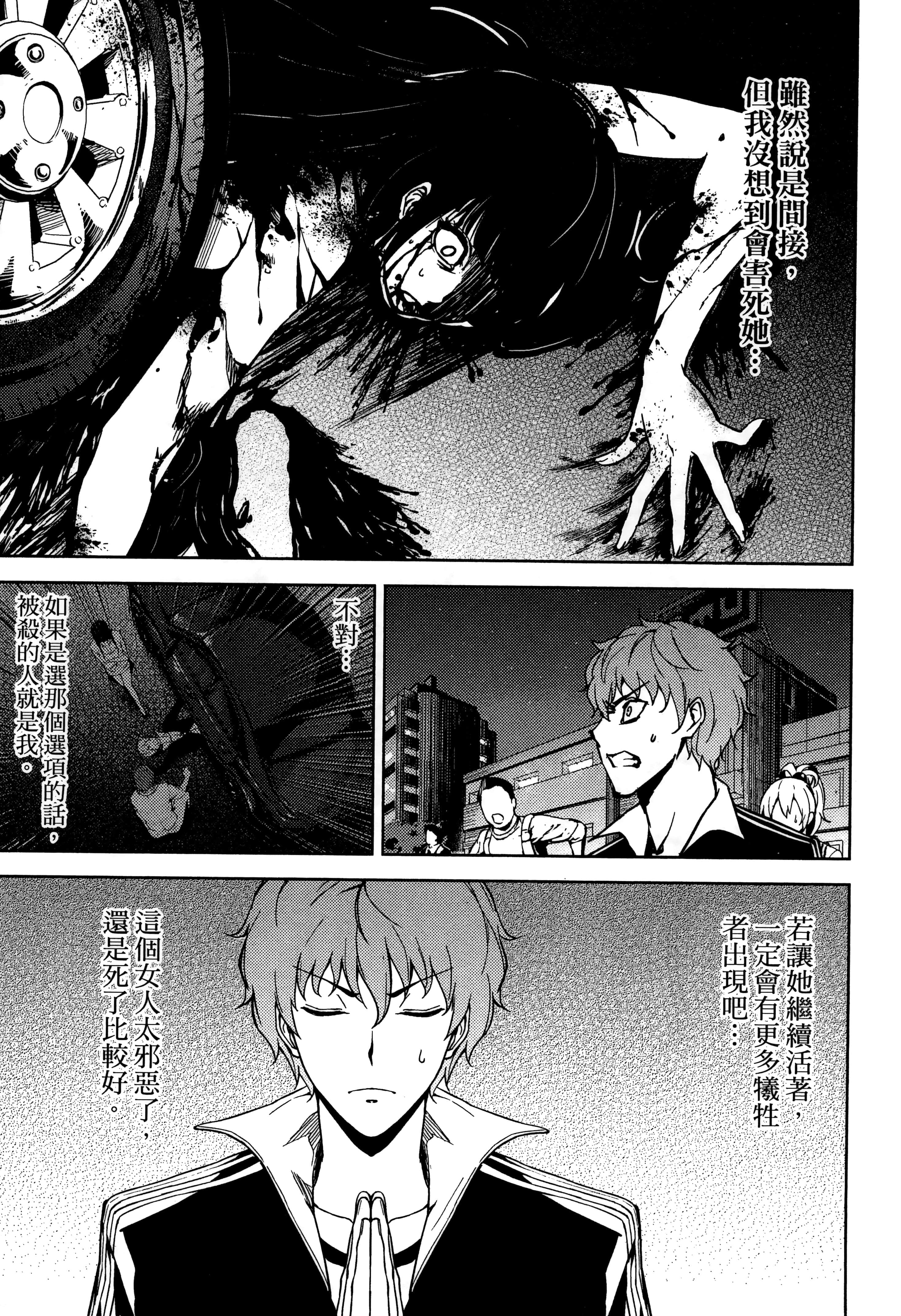 Page 145