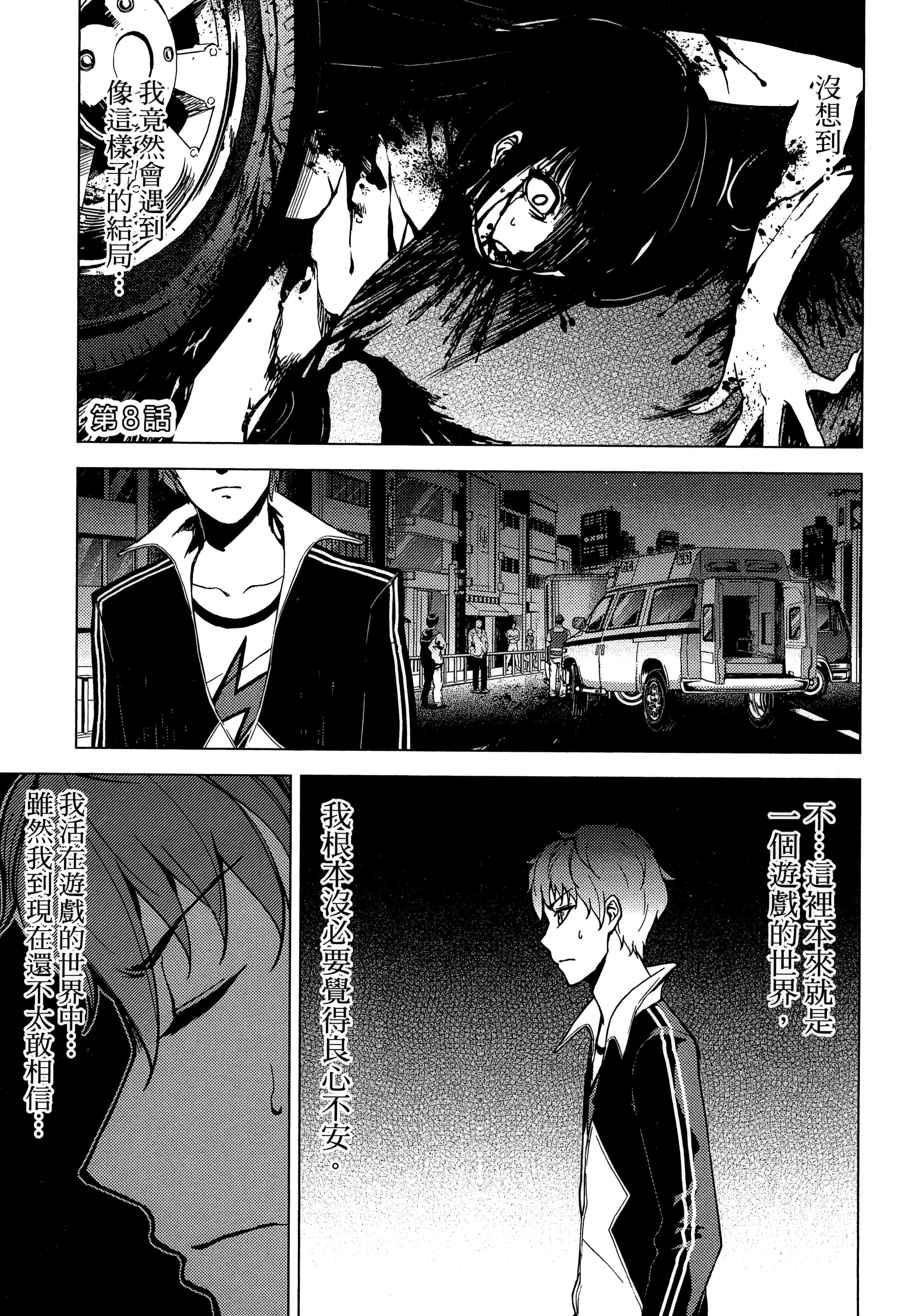 Page 147
