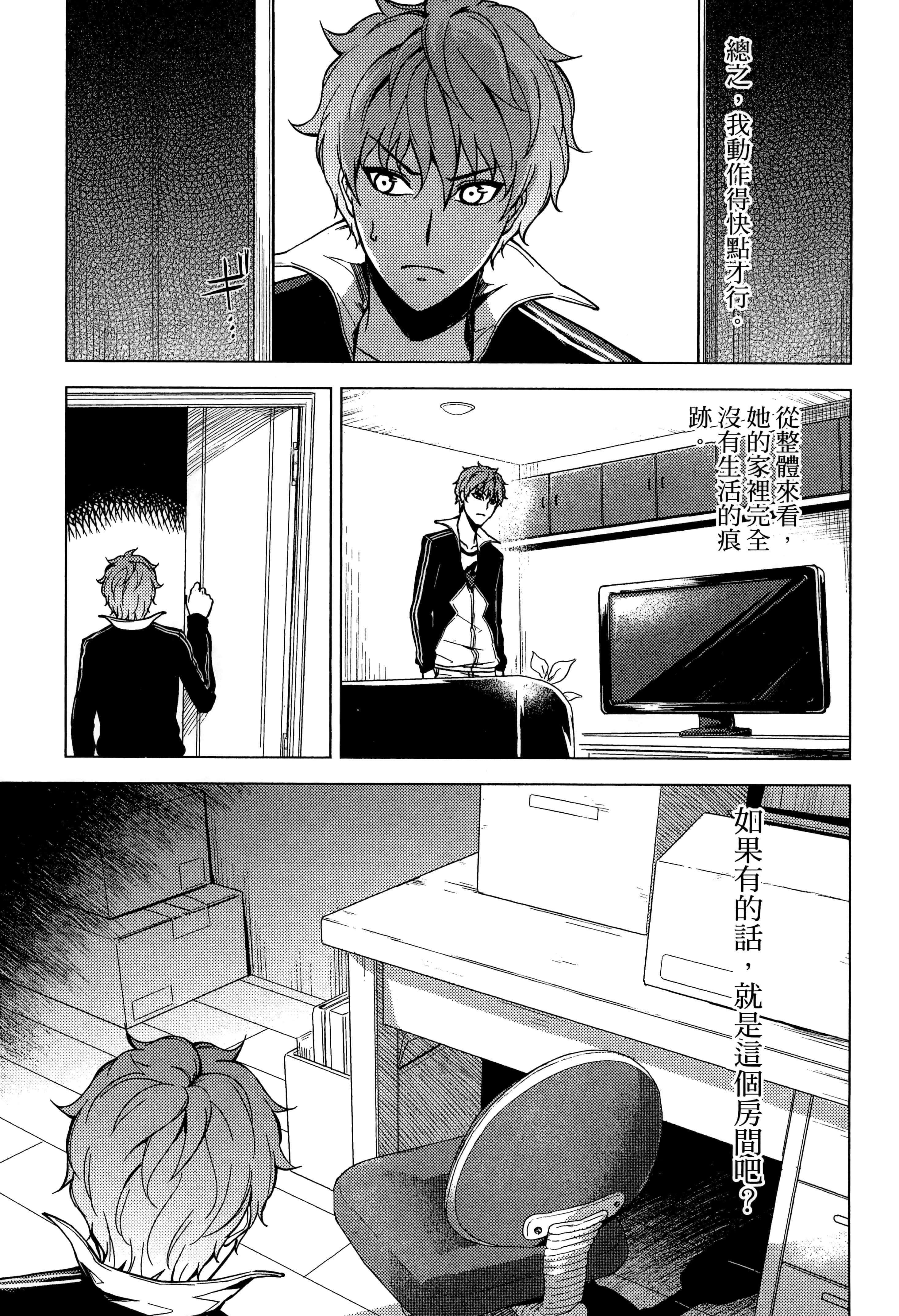 Page 151